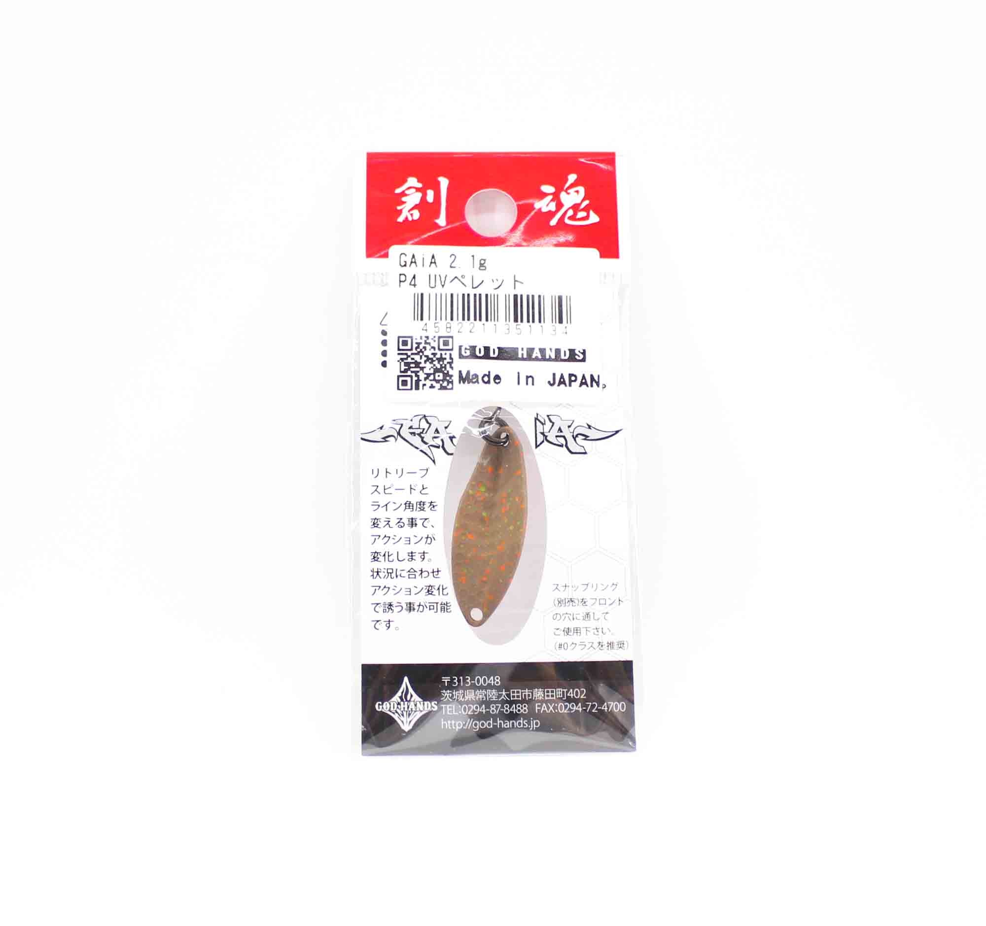 God Hands Gaia 2.1 grams Sinking Lure P4 (1134)