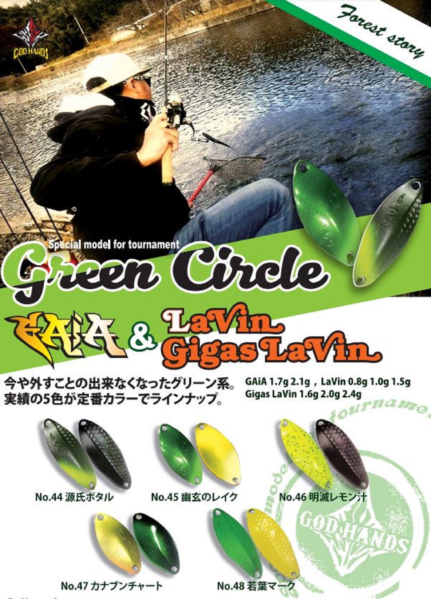 Lure Haven Singapore