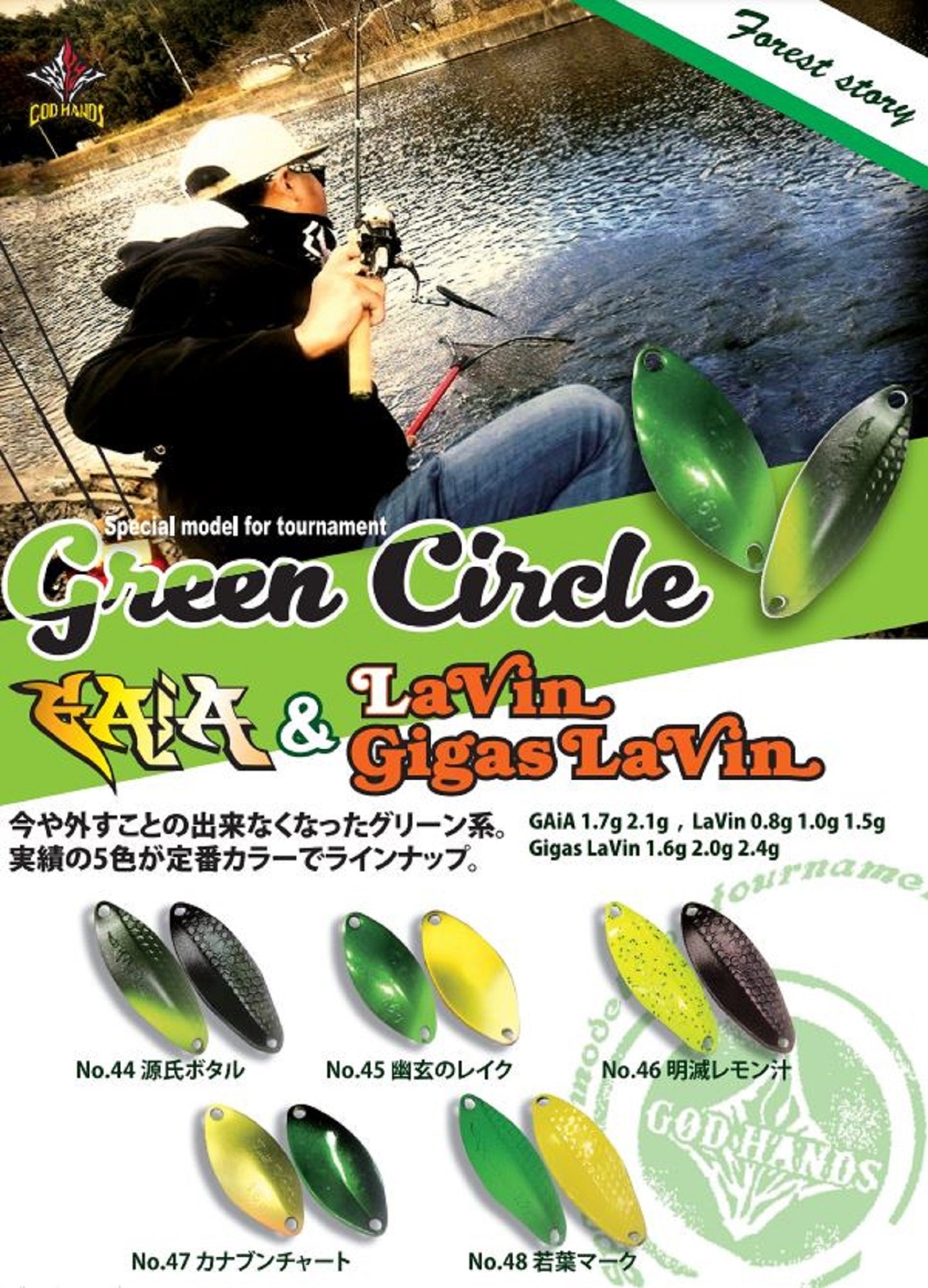 Lure Haven Singapore