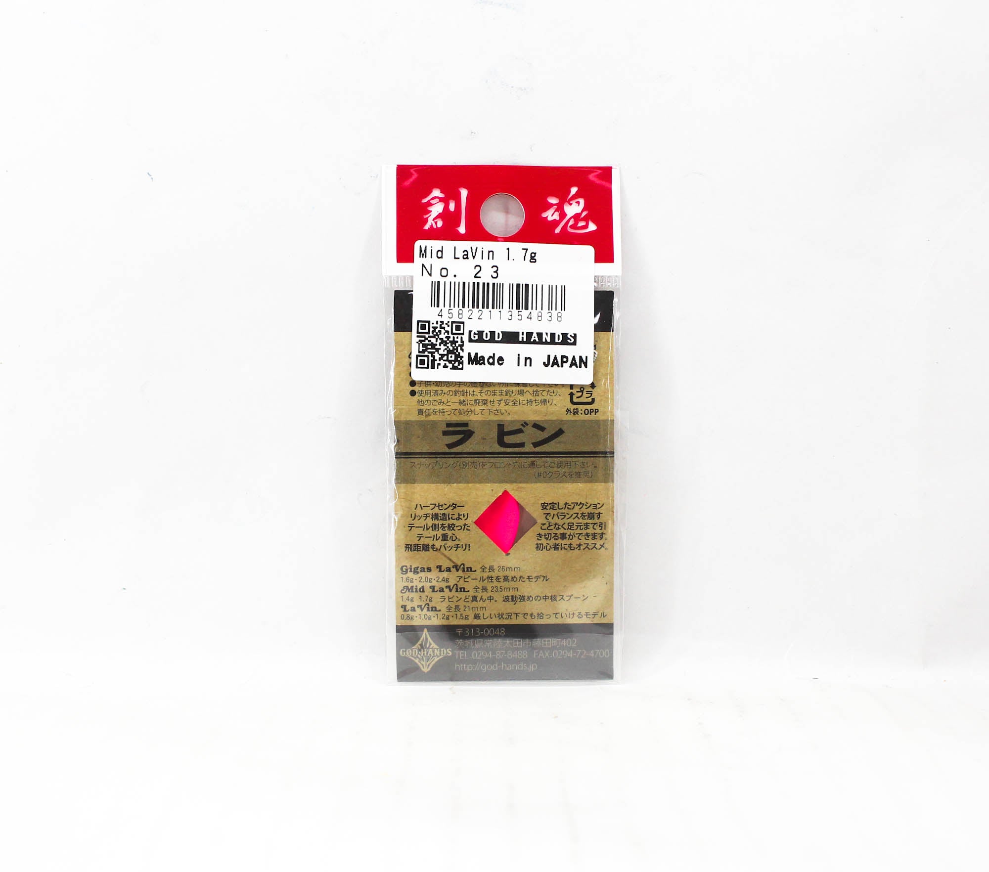 God Hands Mid Lavin 1.7 grams Sinking Lure 23 (4838)
