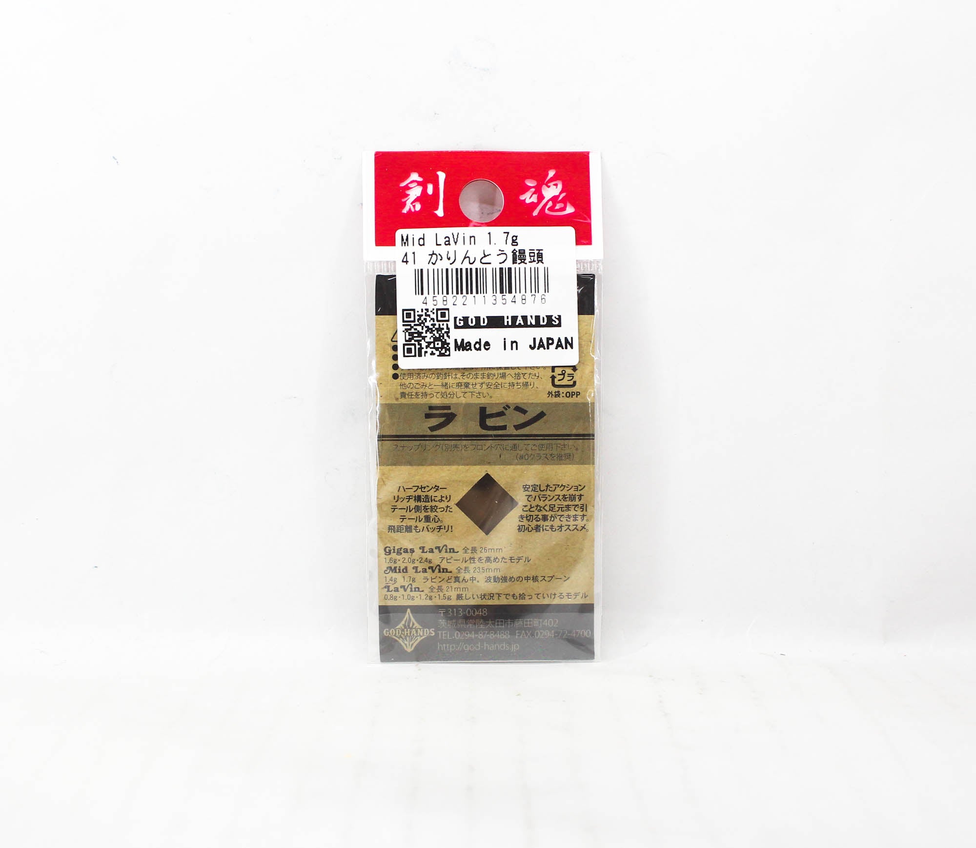 God Hands Mid Lavin 1.7 grams Sinking Lure 41 (4876)