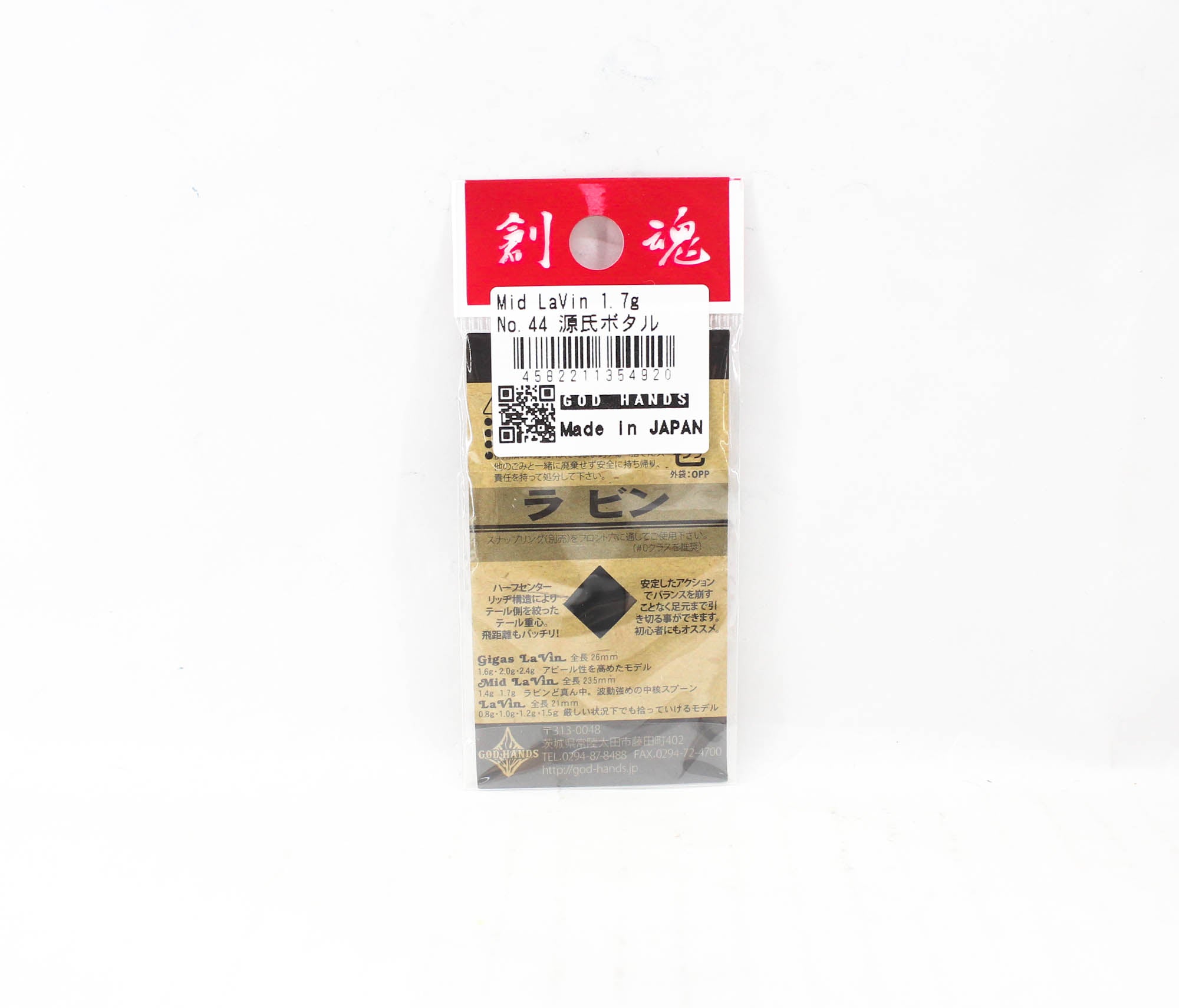God Hands Mid Lavin 1.7 grams Sinking Lure 44 (4920)