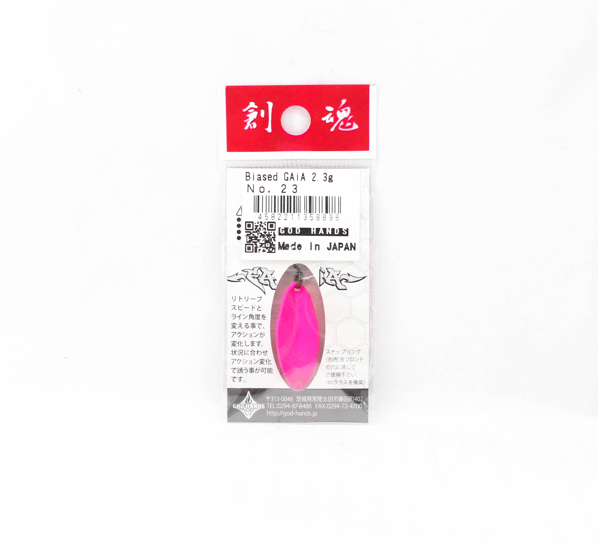 Lure Haven Singapore