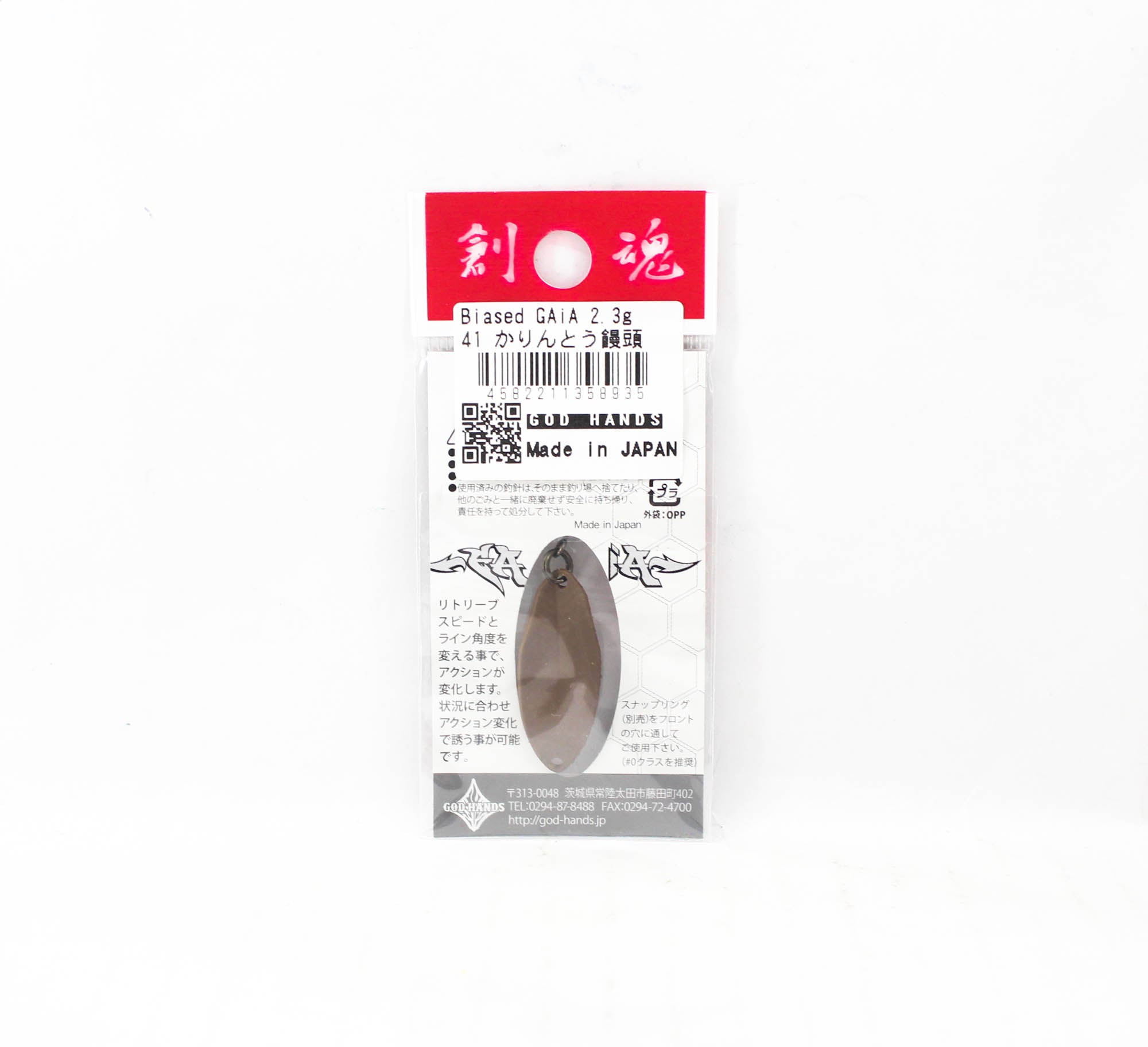 God Hands Gaia Biased Eccentric 2.3 grams Sinking Lure 41 (8935)