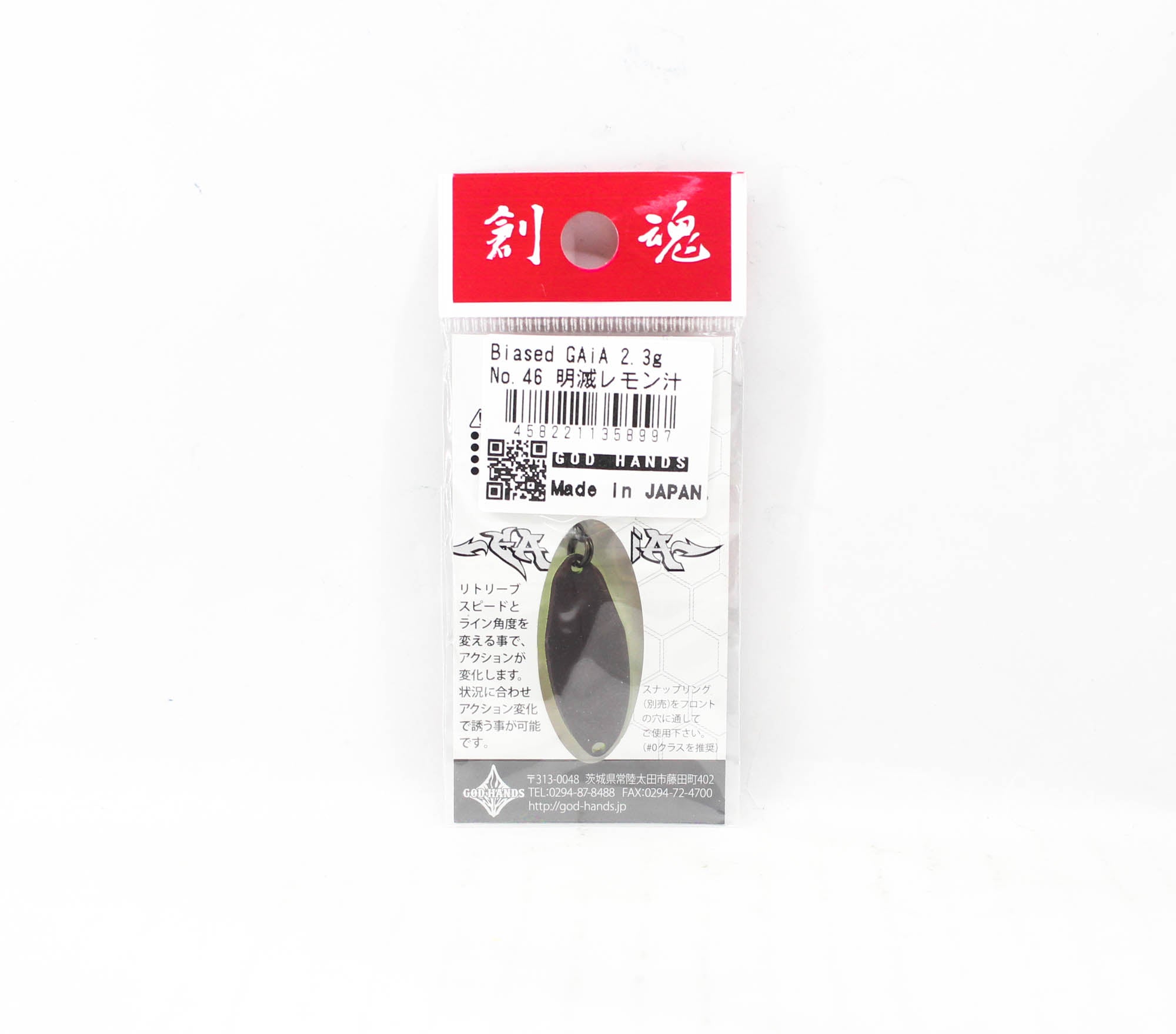 God Hands Gaia Biased Eccentric 2.3 grams Sinking Lure 46 (8997)