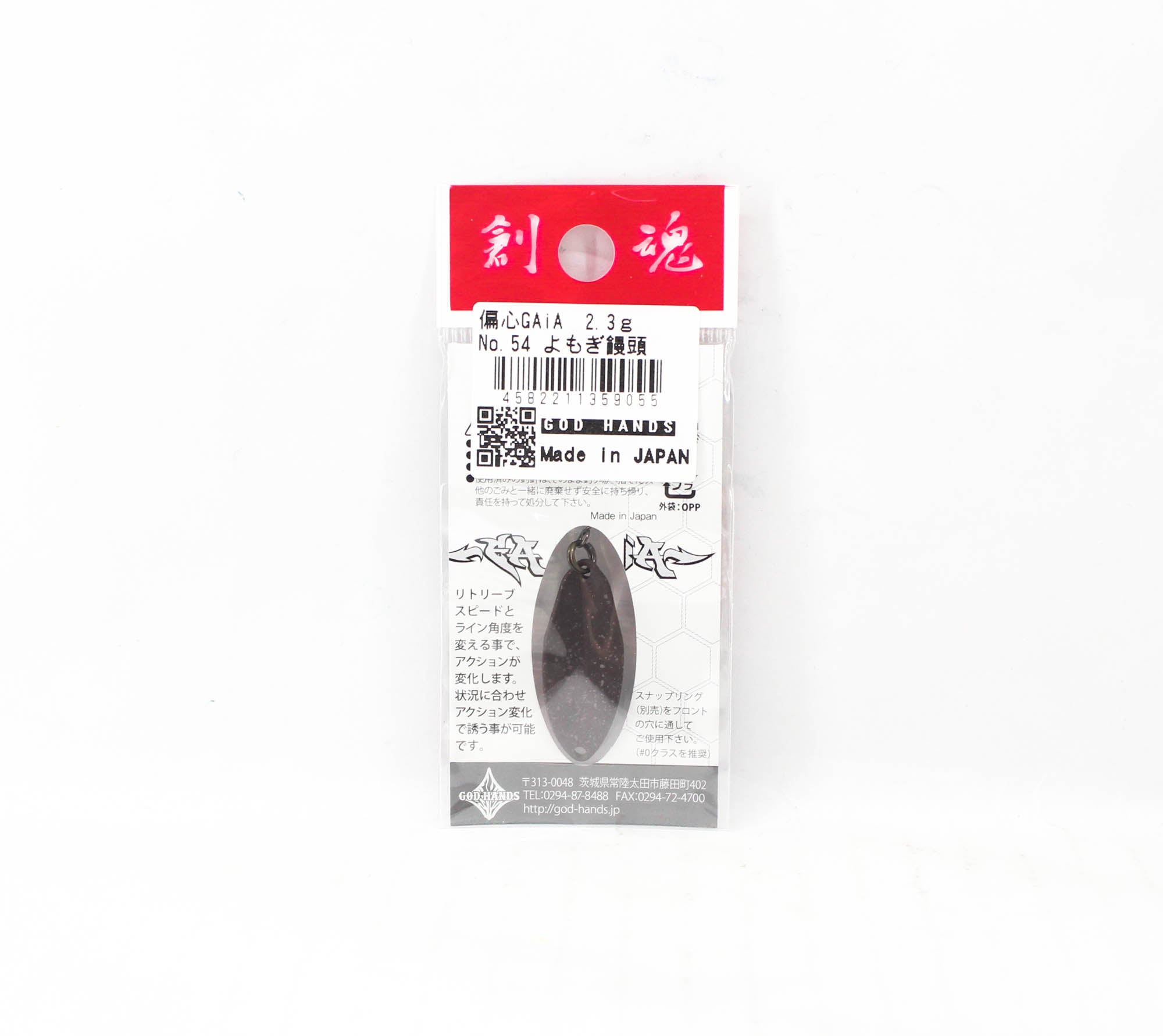 God Hands Gaia Biased Eccentric 2.3 grams Sinking Lure 54 (9055)