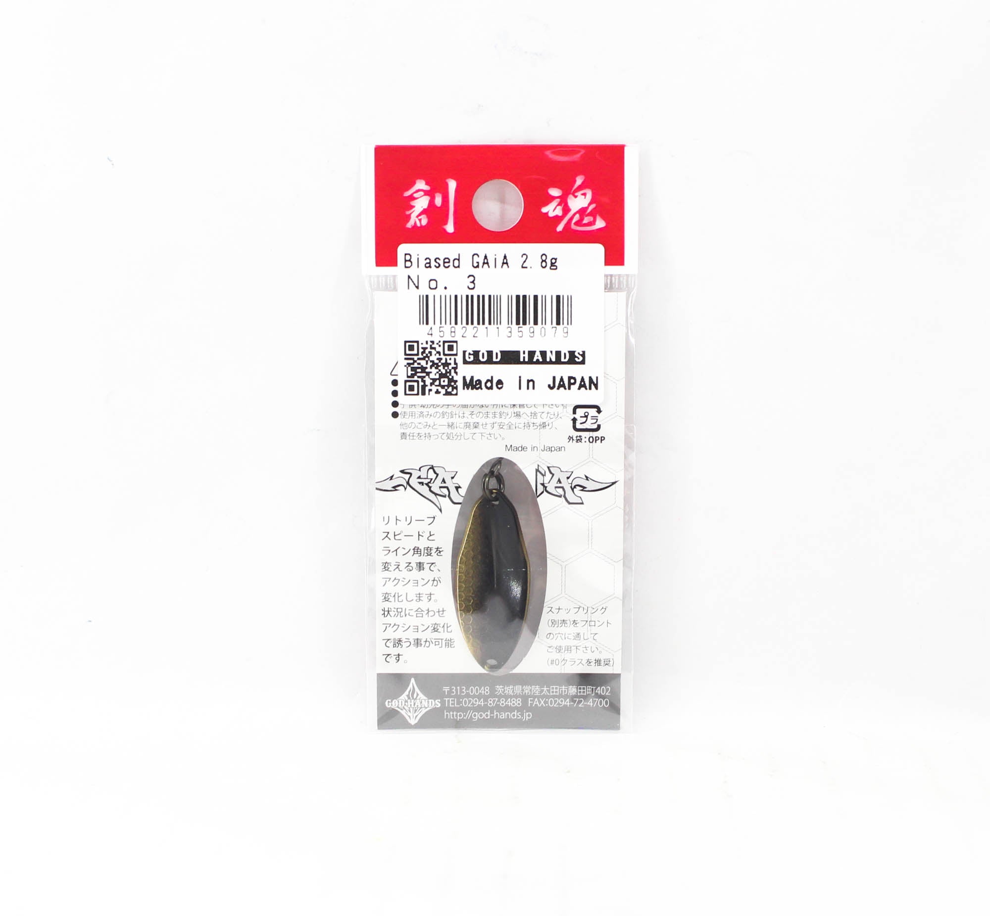 God Hands Gaia Biased Eccentric 2.8 grams Sinking Lure 03 (9079)