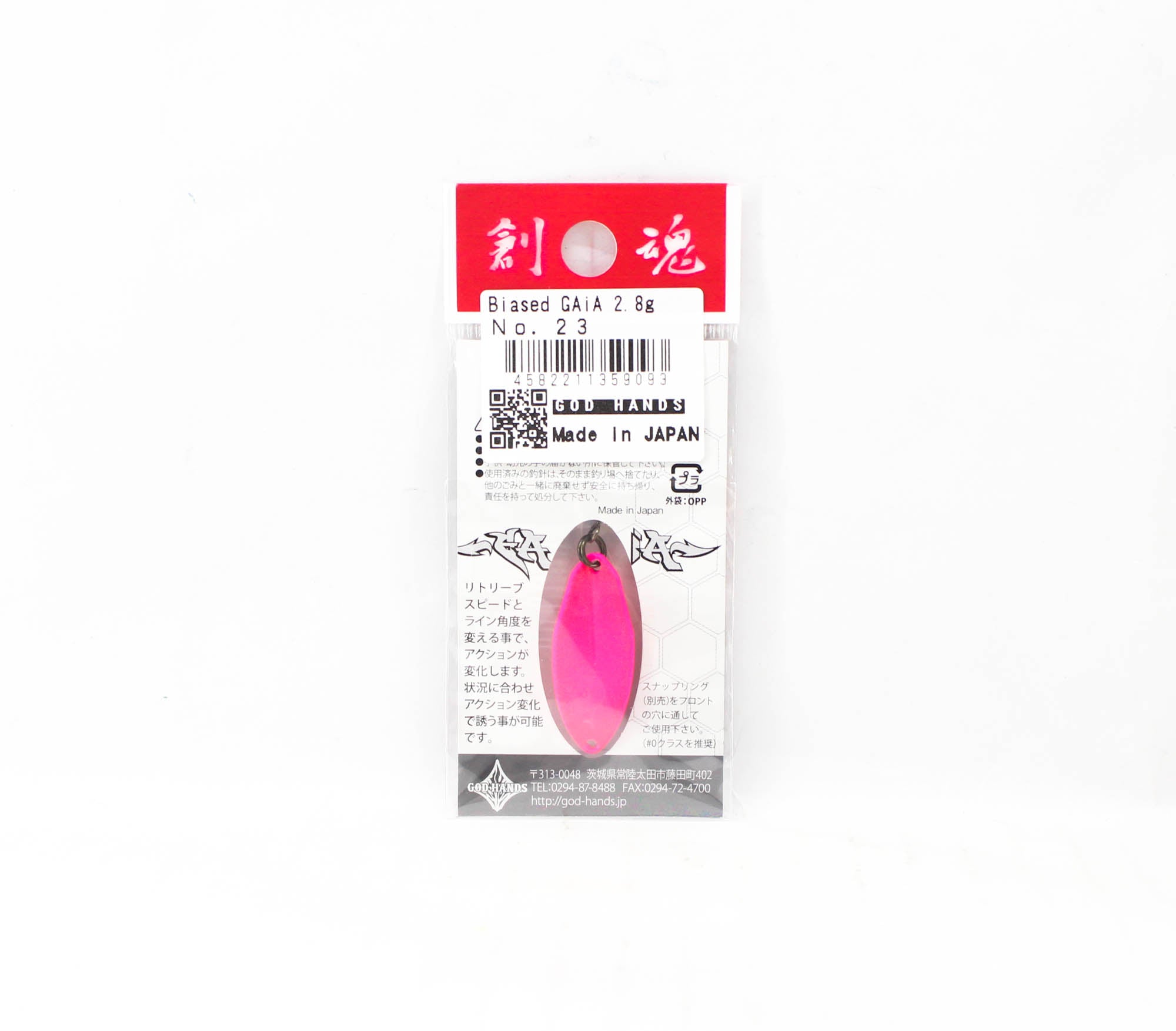 God Hands Gaia Biased Eccentric 2.8 grams Sinking Lure 23 (9093)