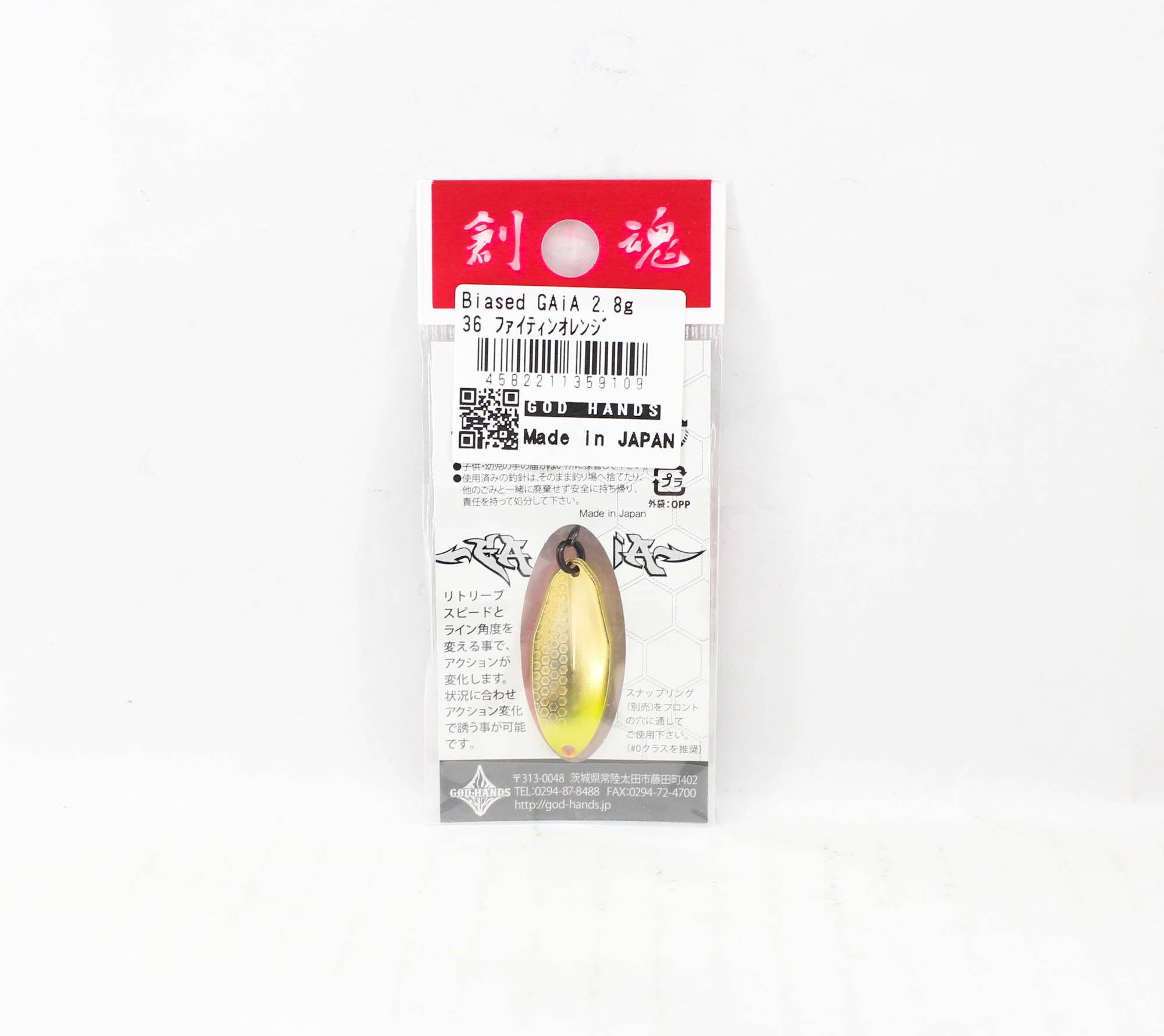 God Hands Gaia Biased Eccentric 2.8 grams Sinking Lure 36 (9109)