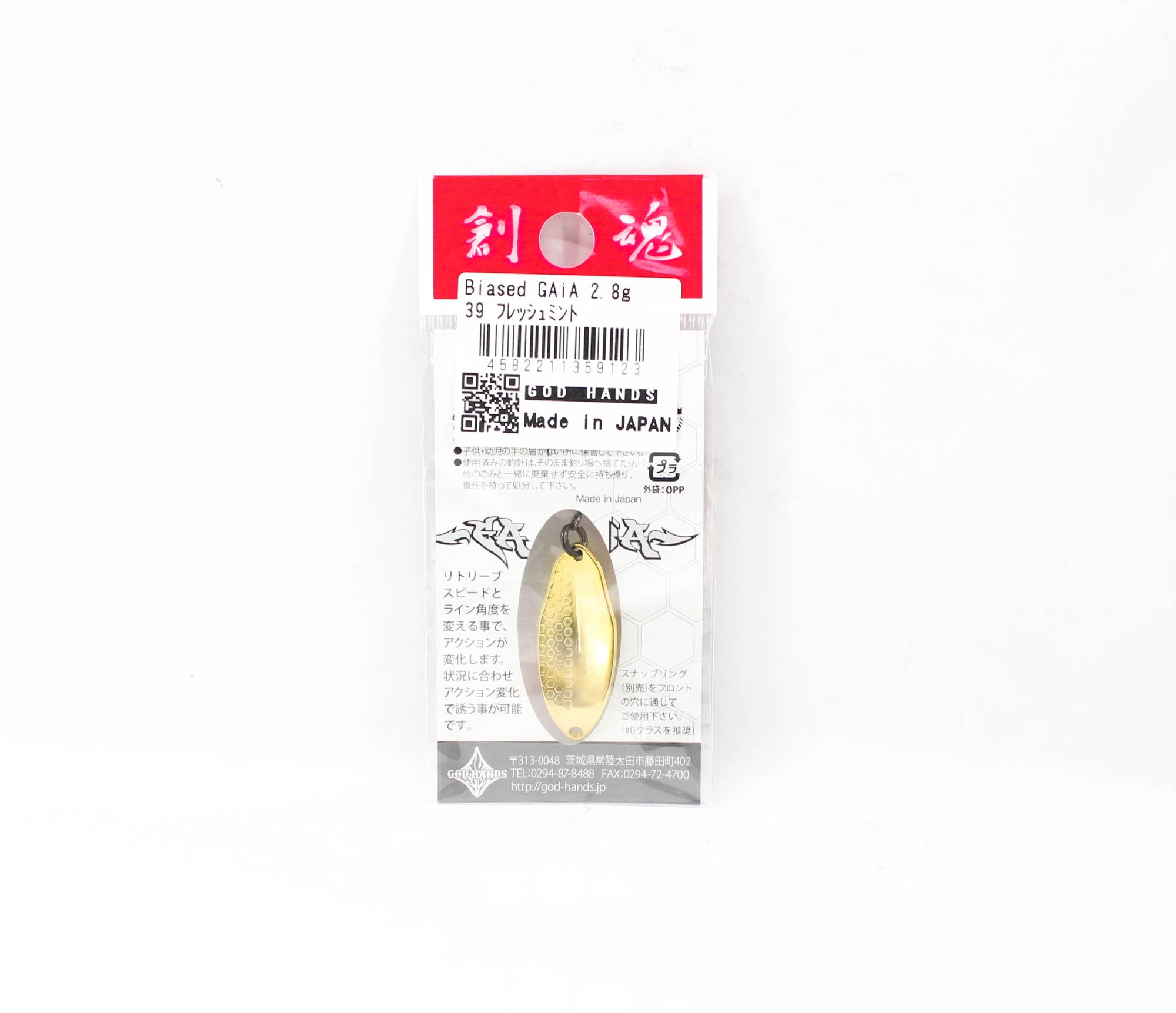 God Hands Gaia Biased Eccentric 2.8 grams Sinking Lure 39 (9123)