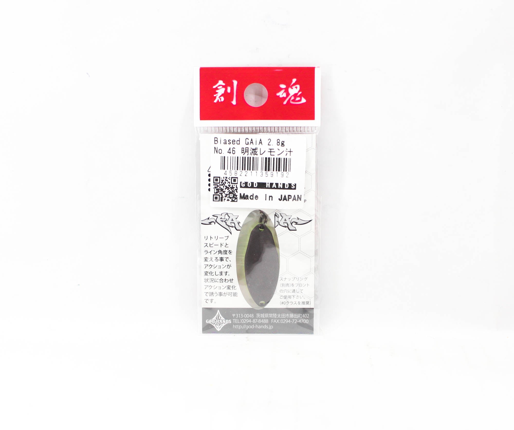 God Hands Gaia Biased Eccentric 2.8 grams Sinking Lure 46 (9192)