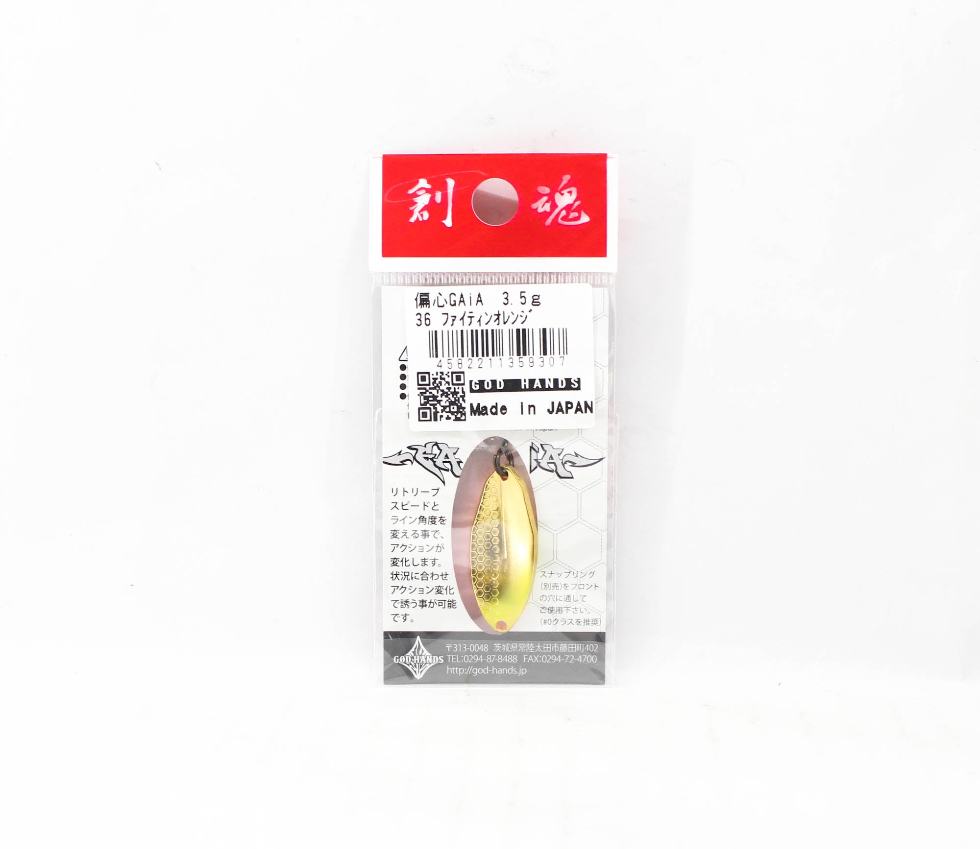 God Hands Gaia Biased Eccentric 3.5 grams Sinking Lure 36 (9307)