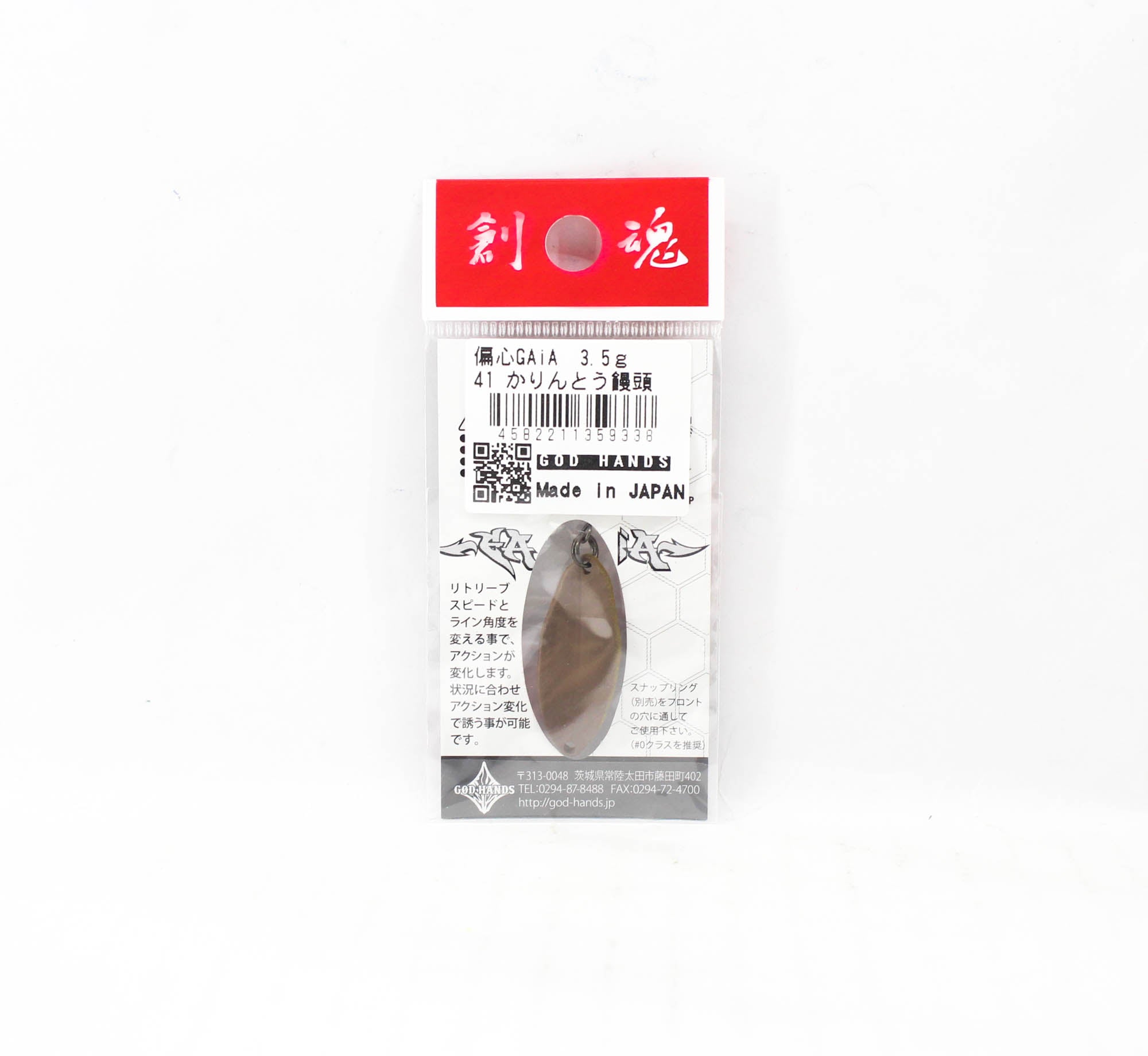 God Hands Gaia Biased Eccentric 3.5 grams Sinking Lure 41 (9338)