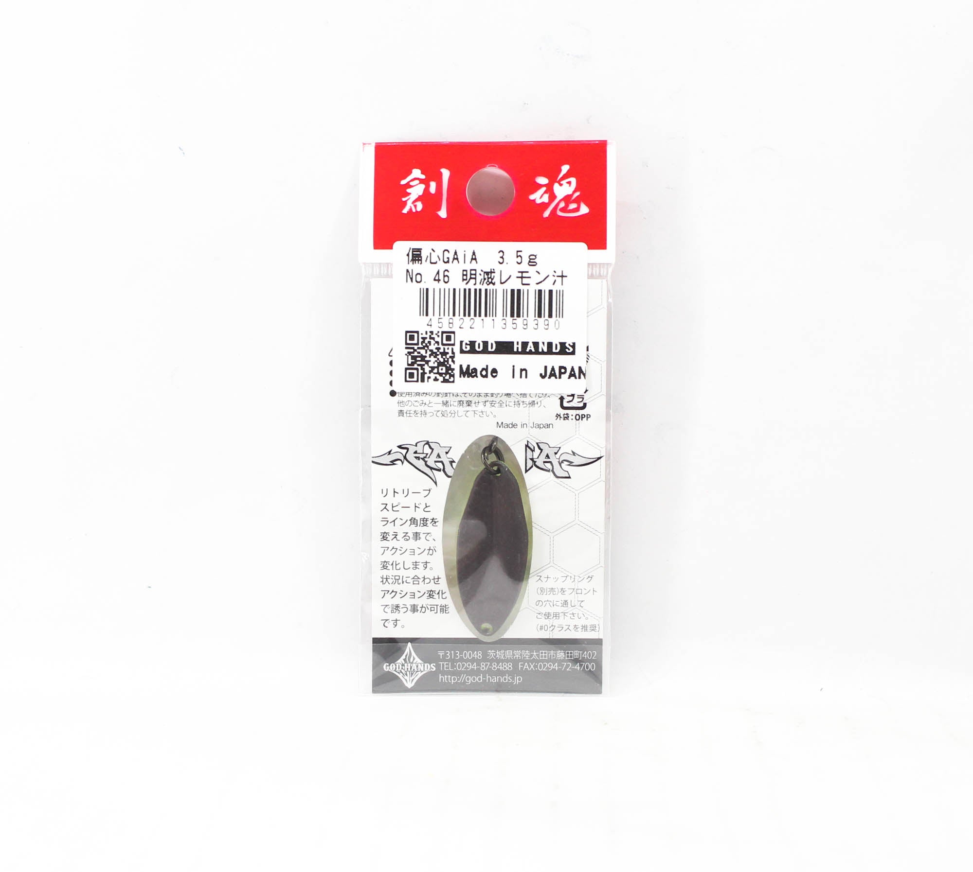 God Hands Gaia Biased Eccentric 3.5 grams Sinking Lure 46 (9390)