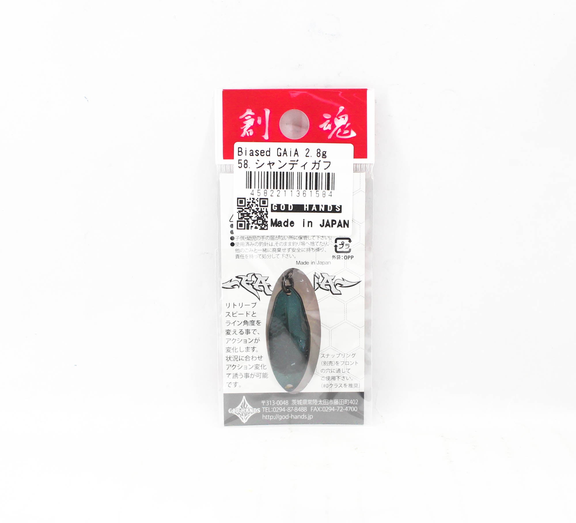 Lure Haven Singapore