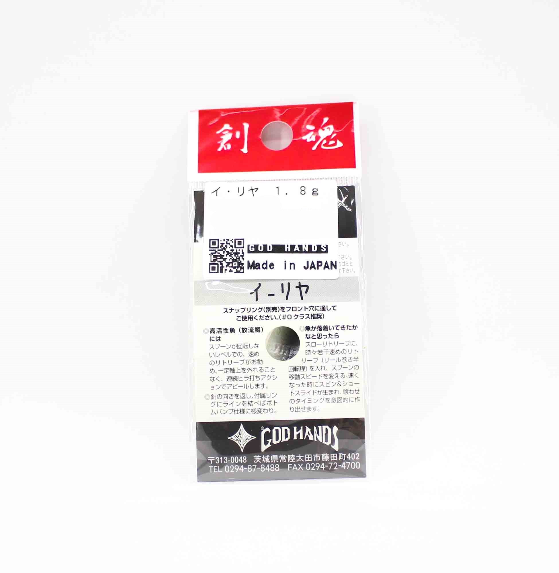 God Hands JRiya 1.8 grams Sinking Lure 07 (0945)