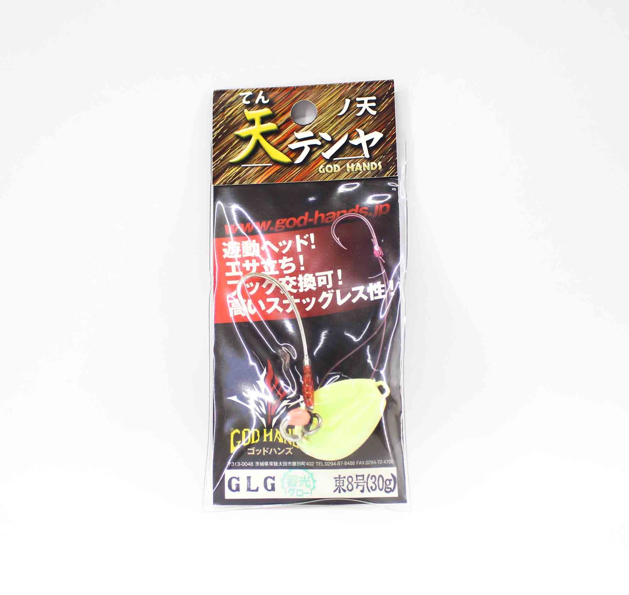 God Hands Tenya From The Sky Size 8 27 grams GLG (2543)
