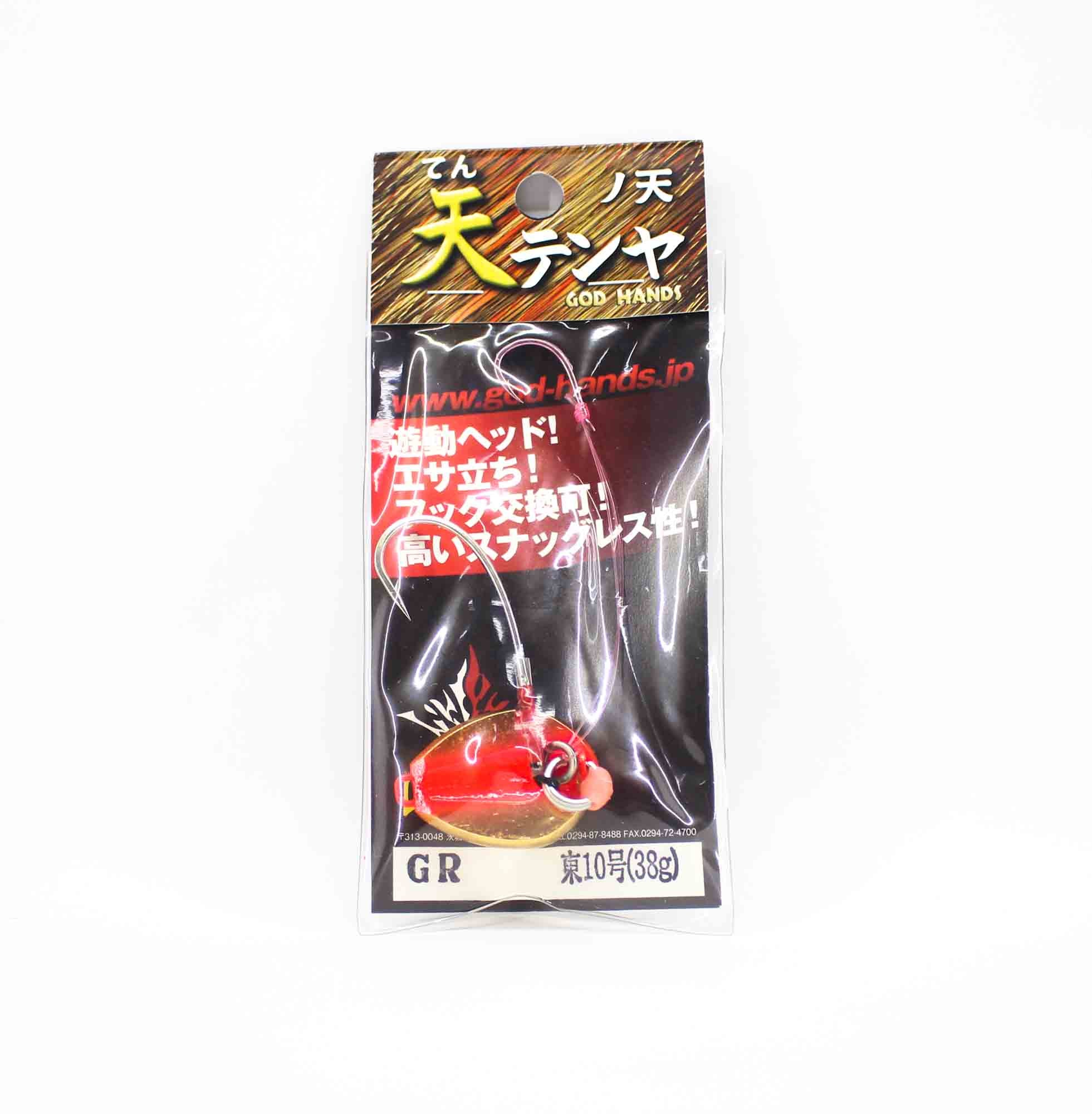 God Hands Tenya From The Sky Size 10 35 grams GR (2642)