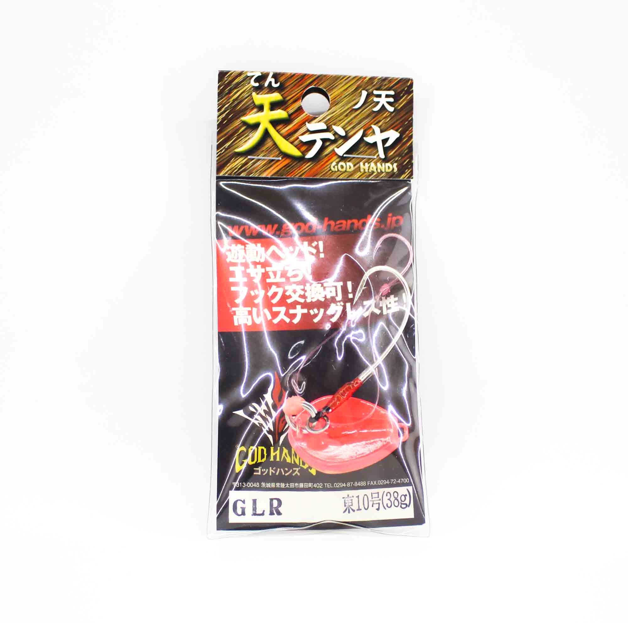 God Hands Tenya From The Sky Size 10 35 grams GLR (2710)