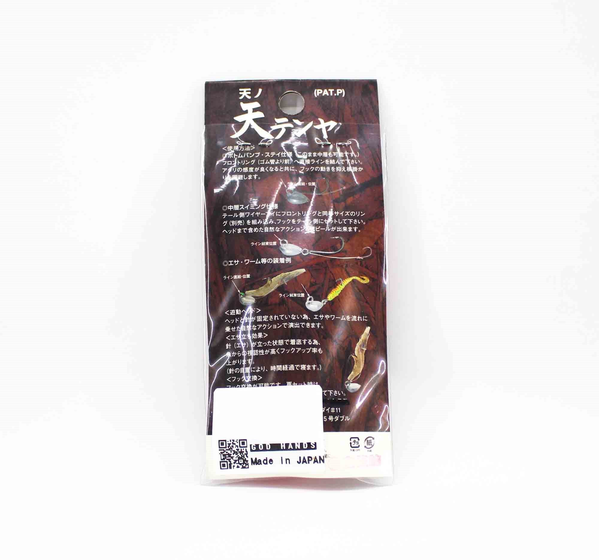 God Hands Tenya From The Sky Size 10 35 grams GLR (2710)