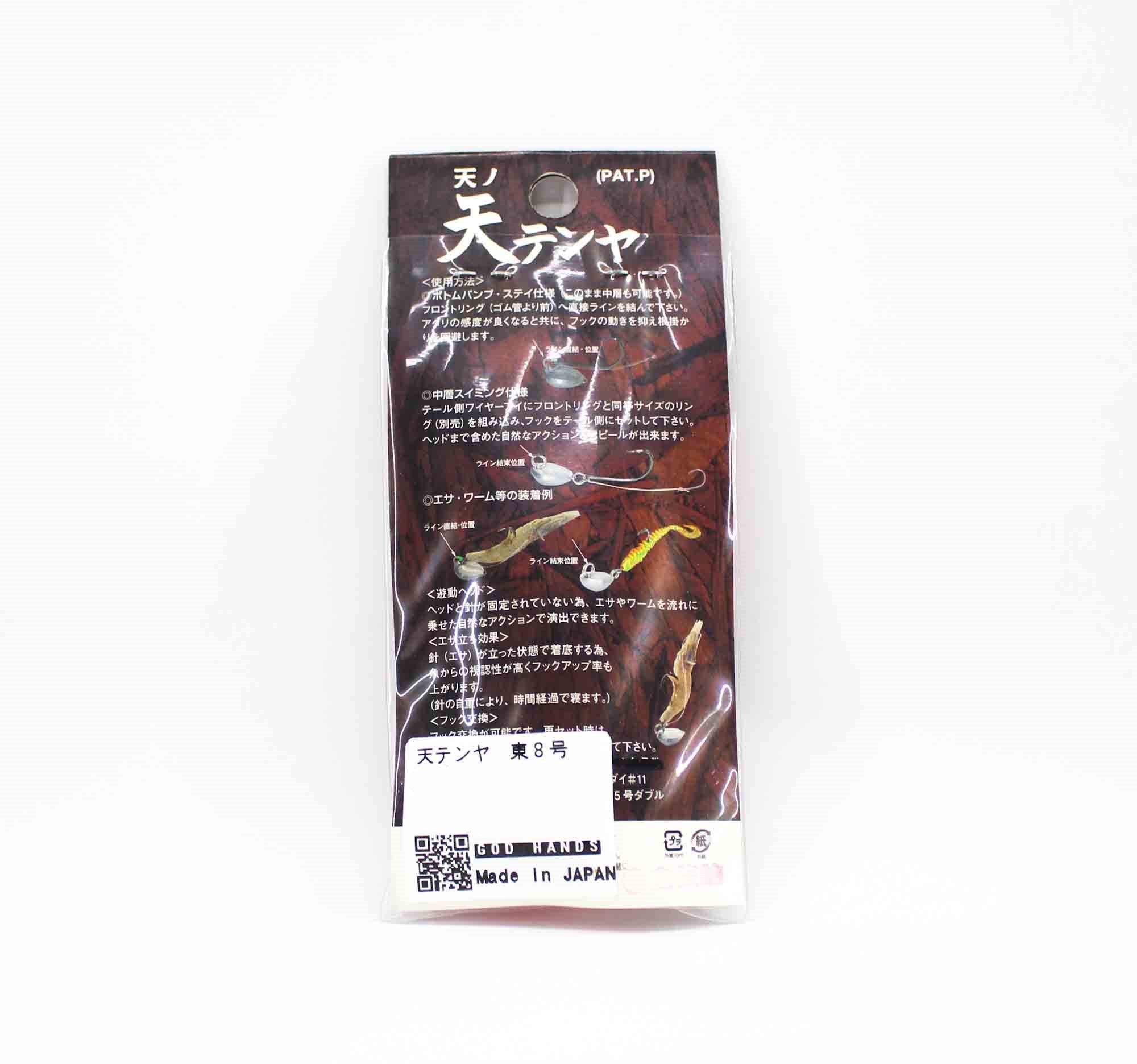 Sale God Hands Tenya From The Sky Size 8 27 grams GLY (4172)