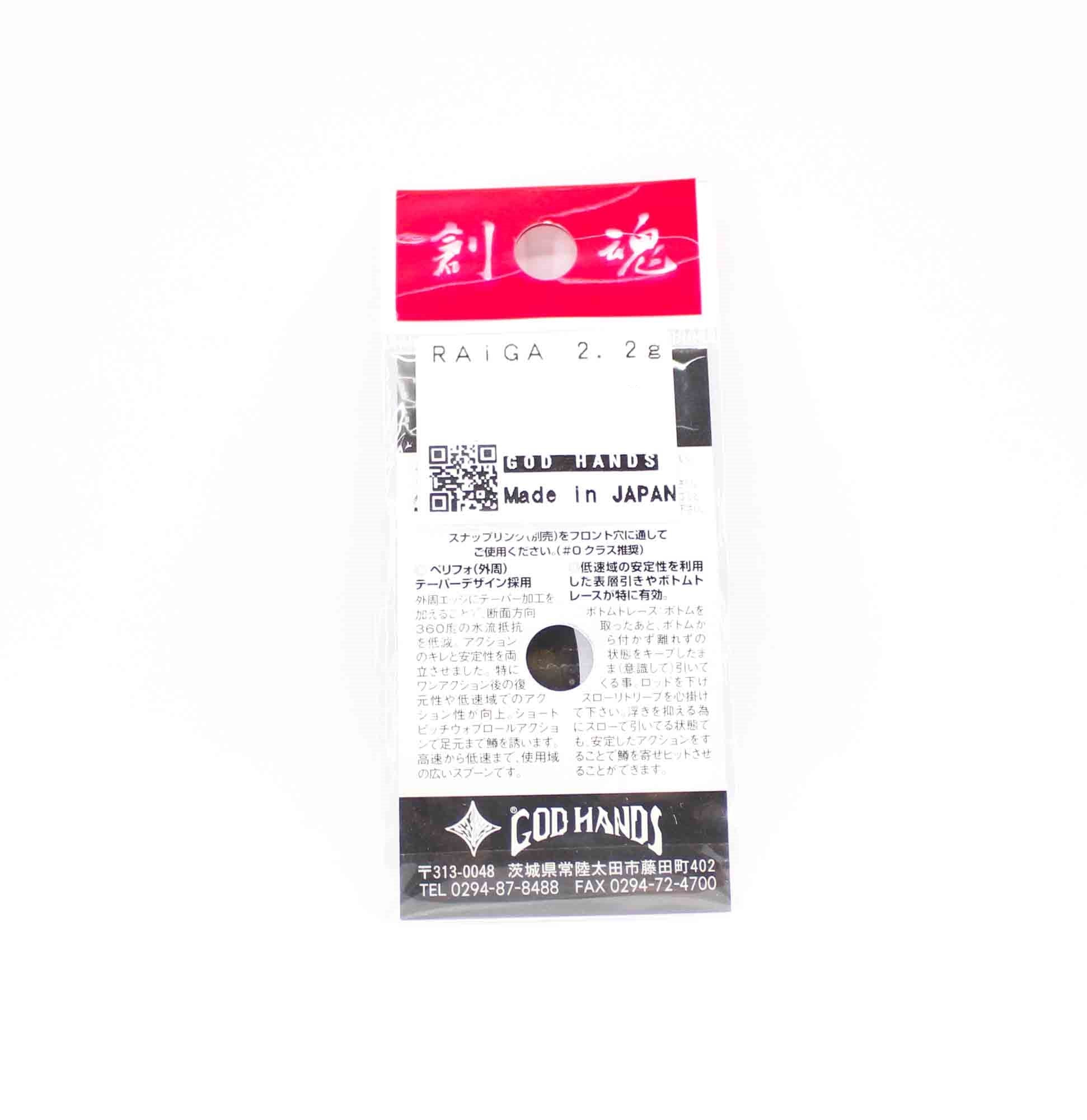 God Hands Raiga 2.2 grams Sinking Lure 02 (4585)