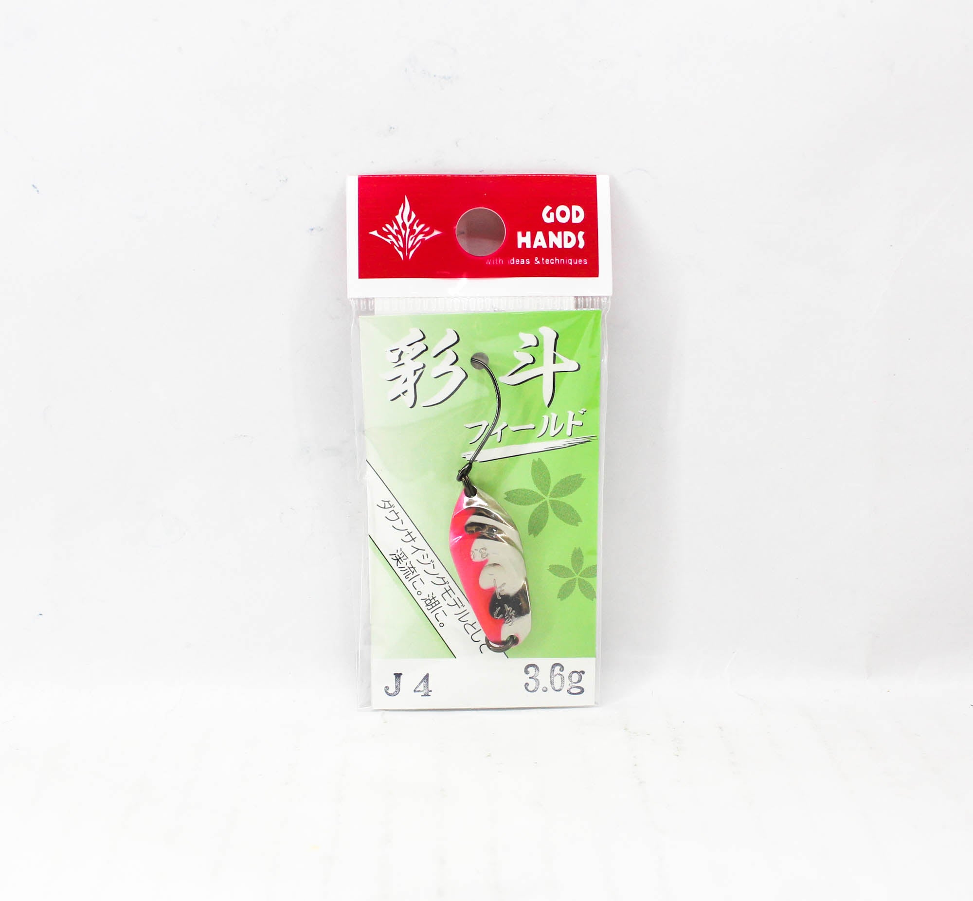 Lure Haven Singapore