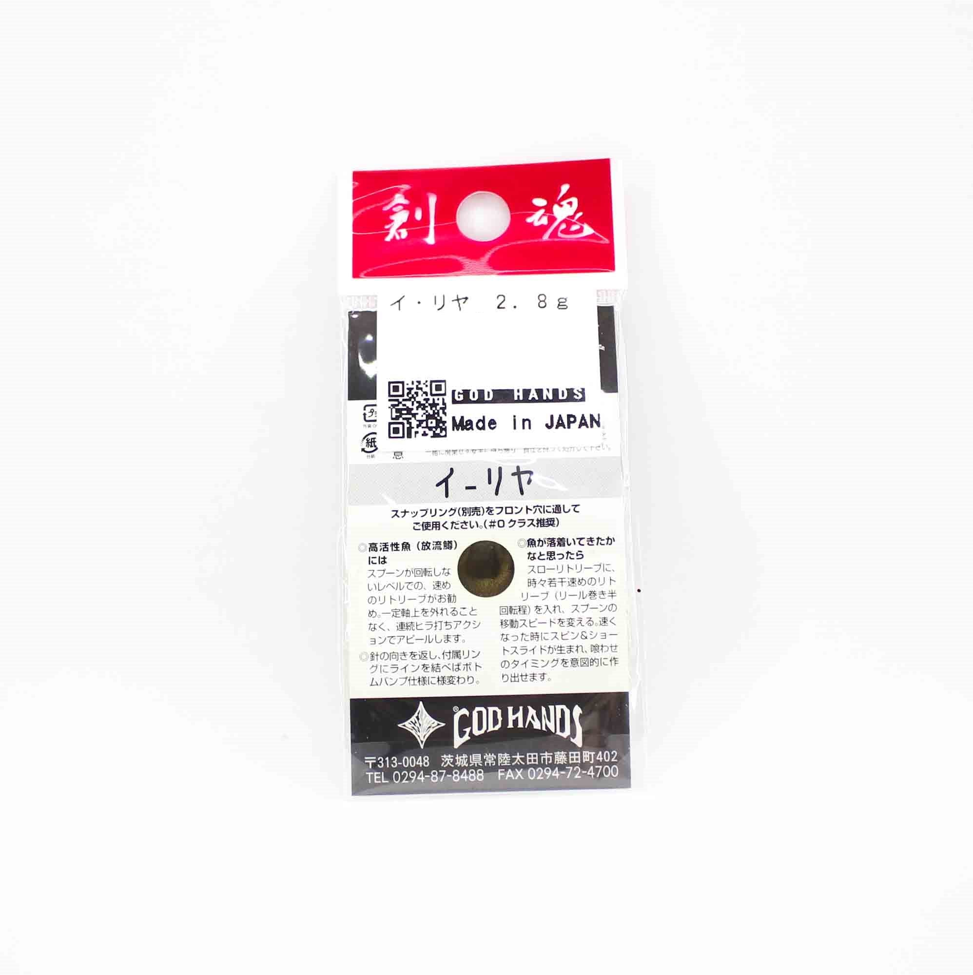 God Hands JRiya 2.8 grams Sinking Lure R14 (9023)