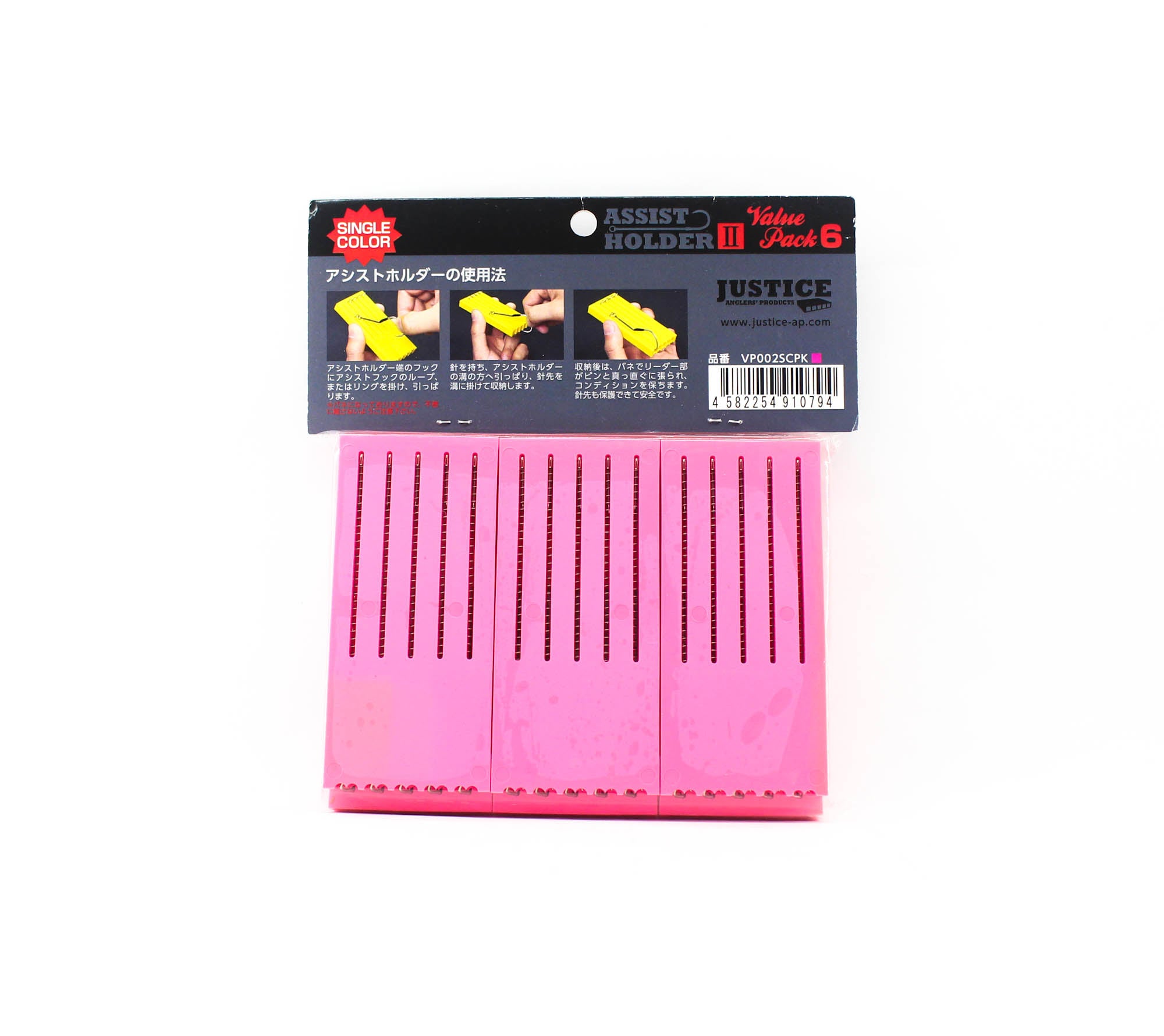 Justice Assist Hook Holder II Bulk Pack Momo (0794)