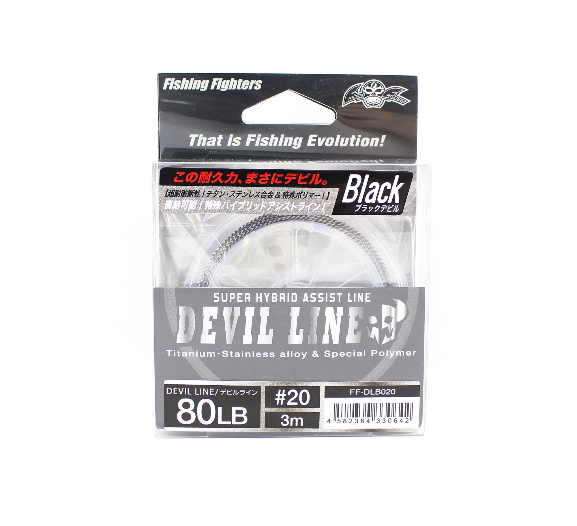Fishing Fighters Devil Line Super Hybrid Assist Cord Size 20 80lb (0642)