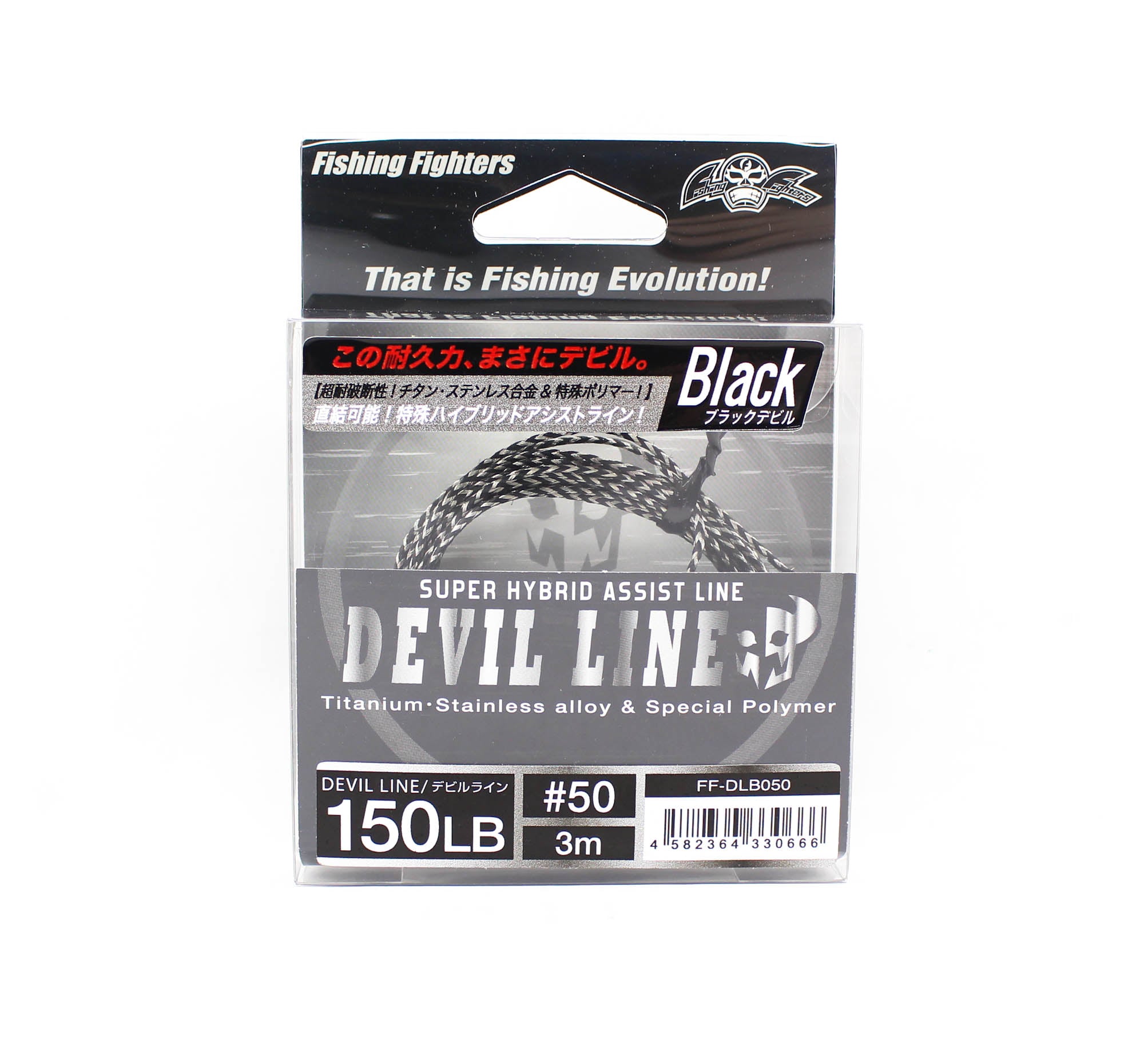 Fishing Fighters Devil Line Super Hybrid Assist Cord Size 50 150lb (0666)