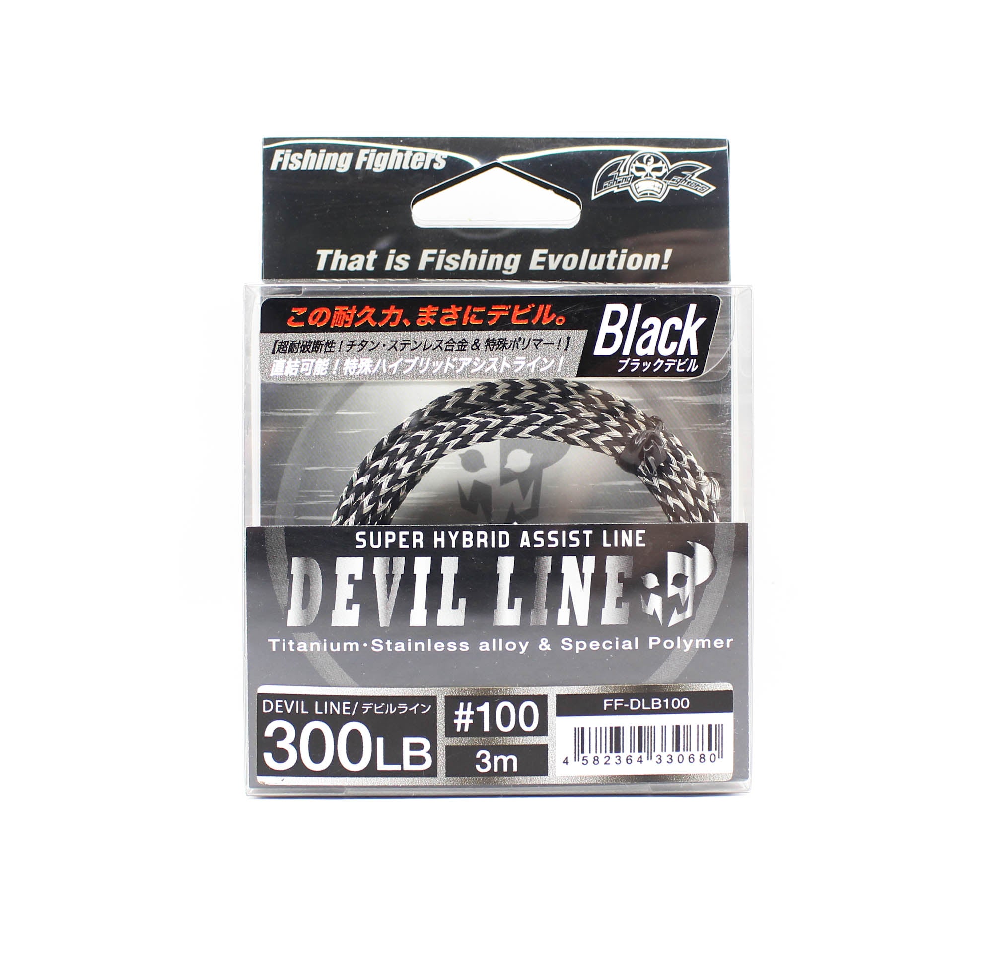 Fishing Fighters Devil Line Super Hybrid Assist Cord Size 100 300lb (0680)