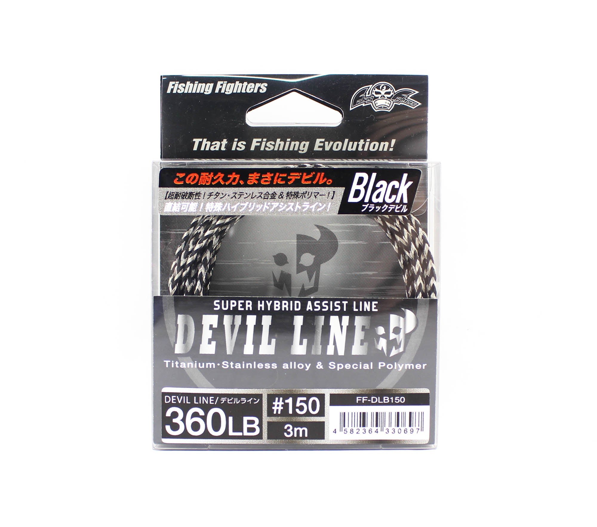 Fishing Fighters Devil Line Super Hybrid Assist Cord Size 150 360lb (0697)