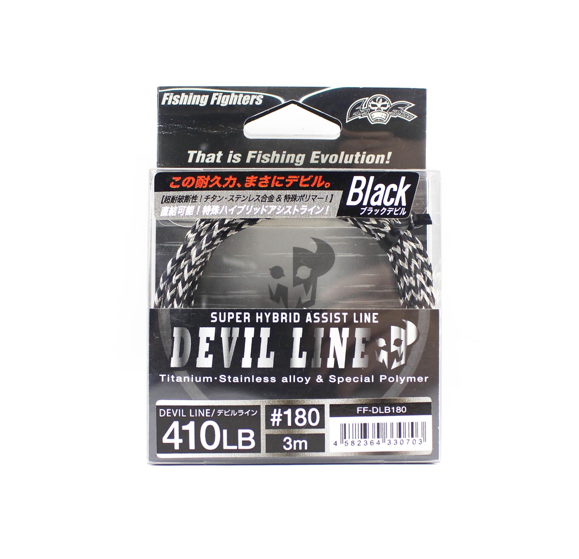 Fishing Fighters Devil Line Super Hybrid Assist Cord Size 180 410lb (0703)