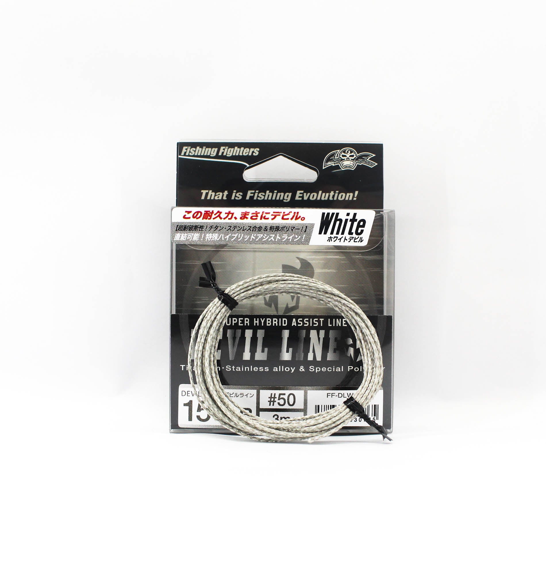 Fishing Fighters Devil Line Super Hybrid Assist Cord Size 50 150lb W (0765)