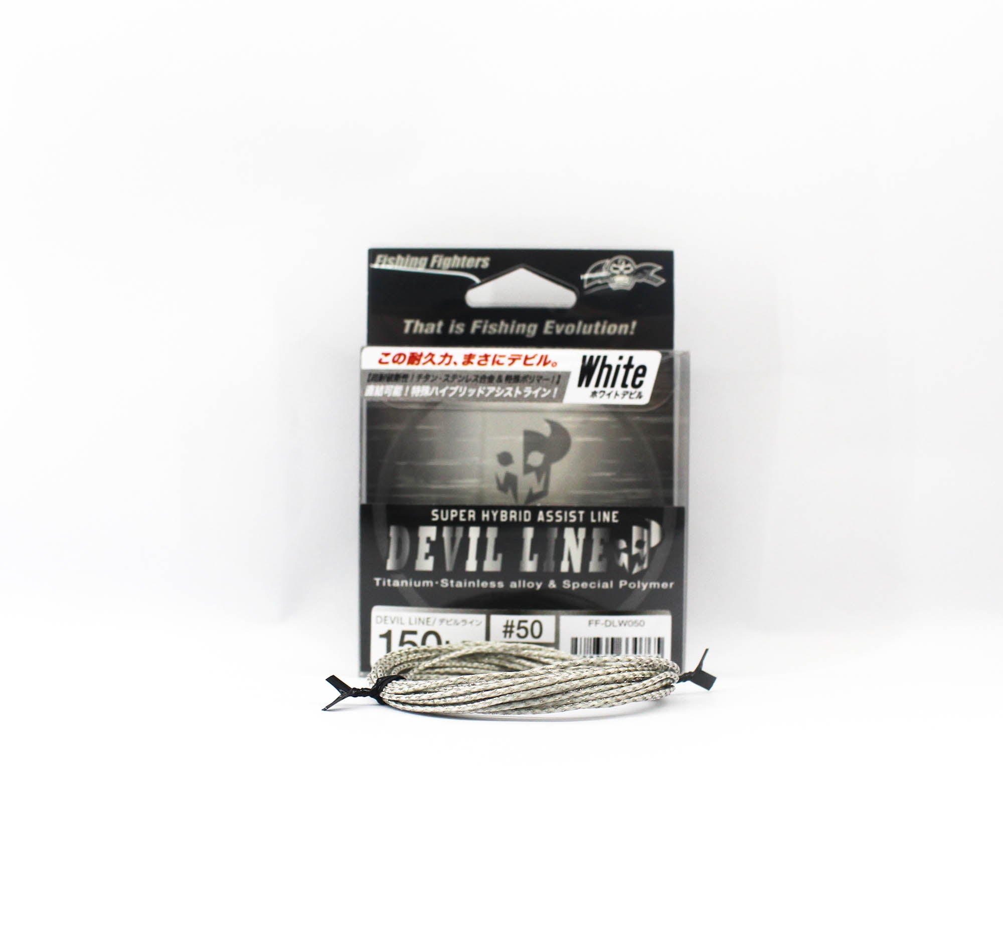 Fishing Fighters Devil Line Super Hybrid Assist Cord Size 50 150lb W (0765)
