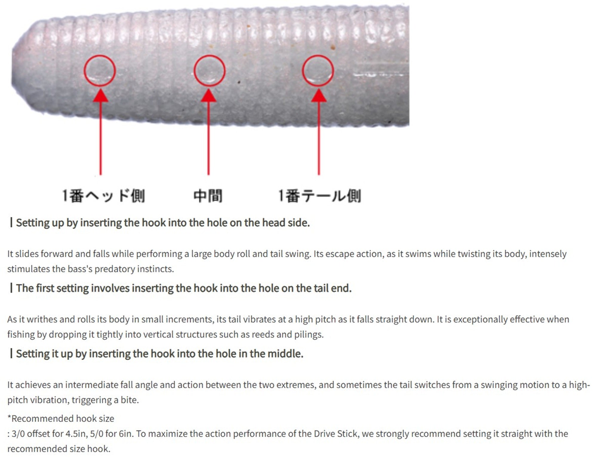 OSP Soft Lure Dolive Stick 3.5 Inches TW-103 (0107)