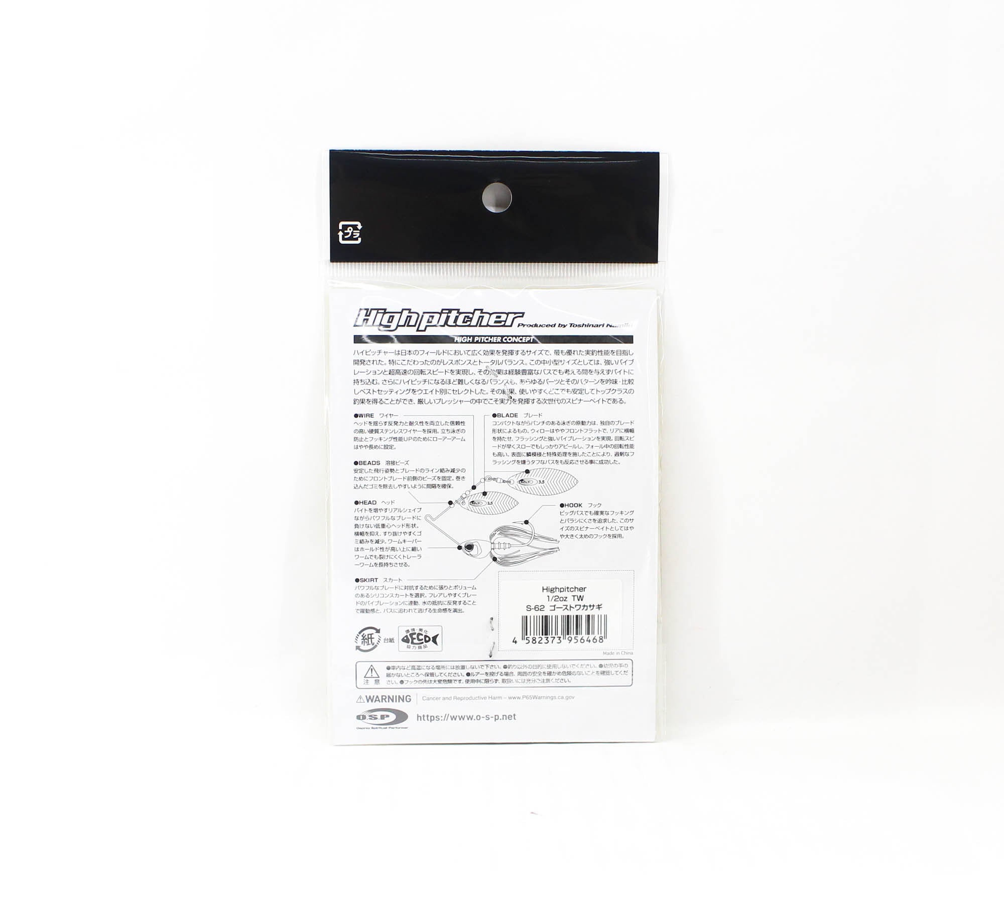 Lure Haven Singapore