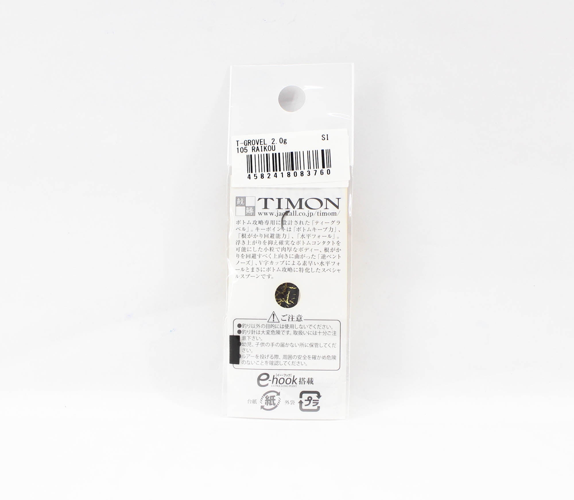 Lure Haven Singapore