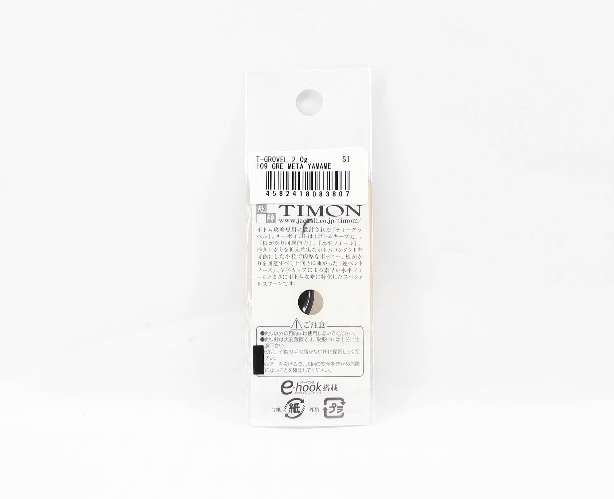 Lure Haven Singapore