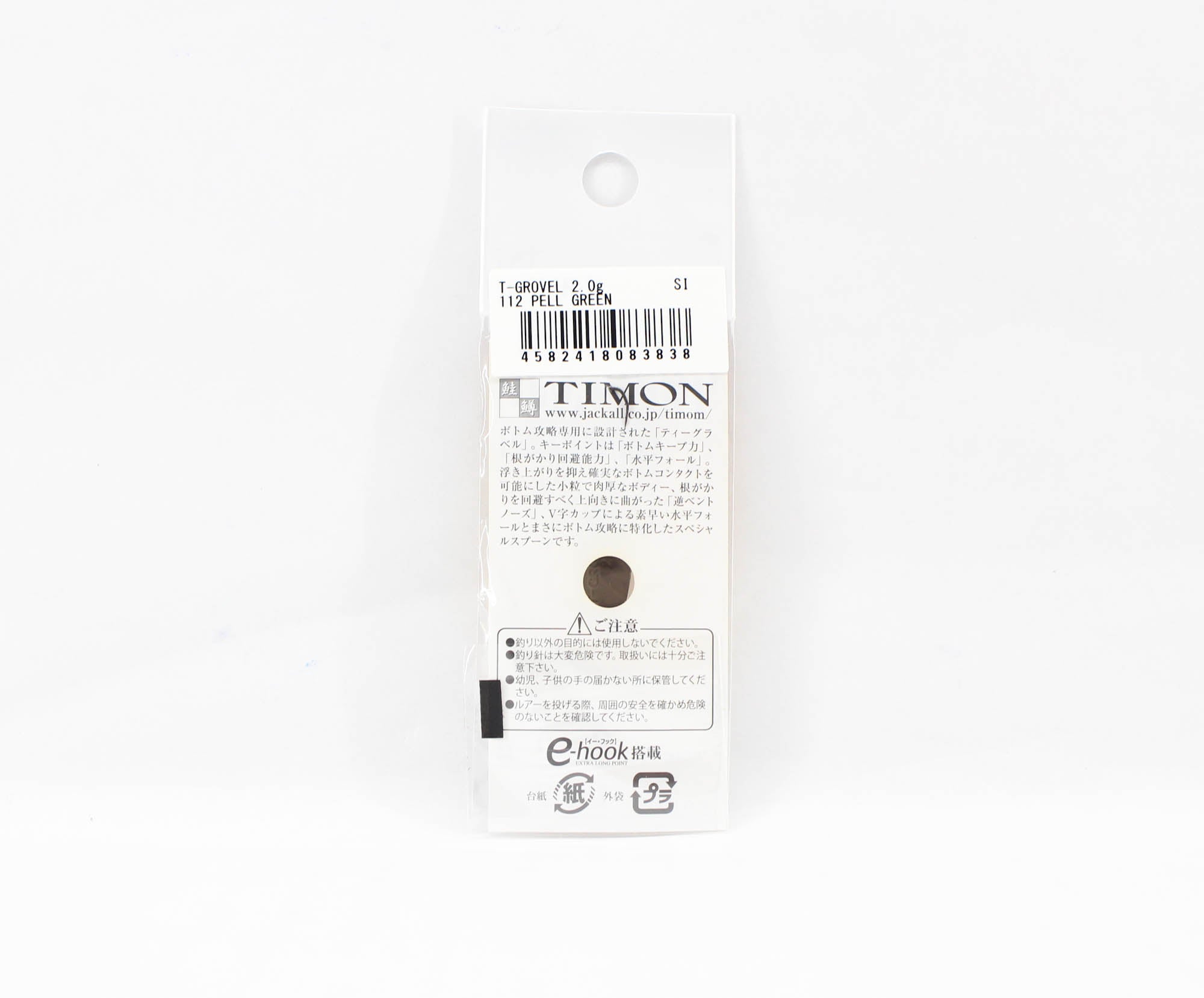 Lure Haven Singapore