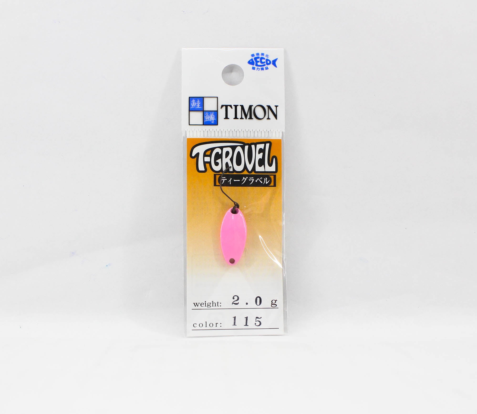 Lure Haven Singapore