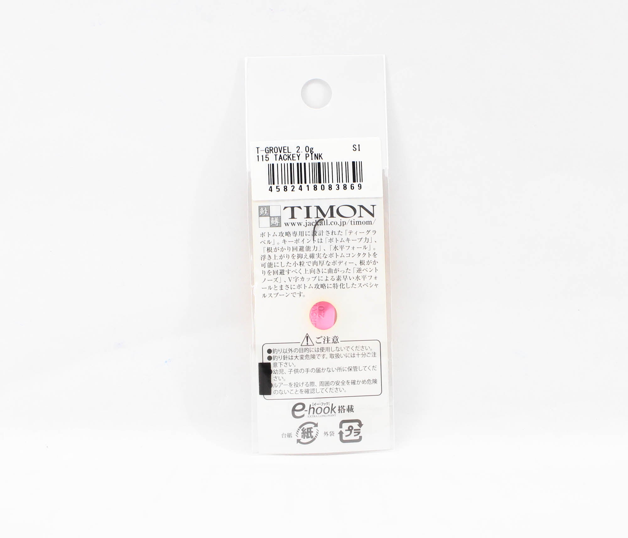 Lure Haven Singapore