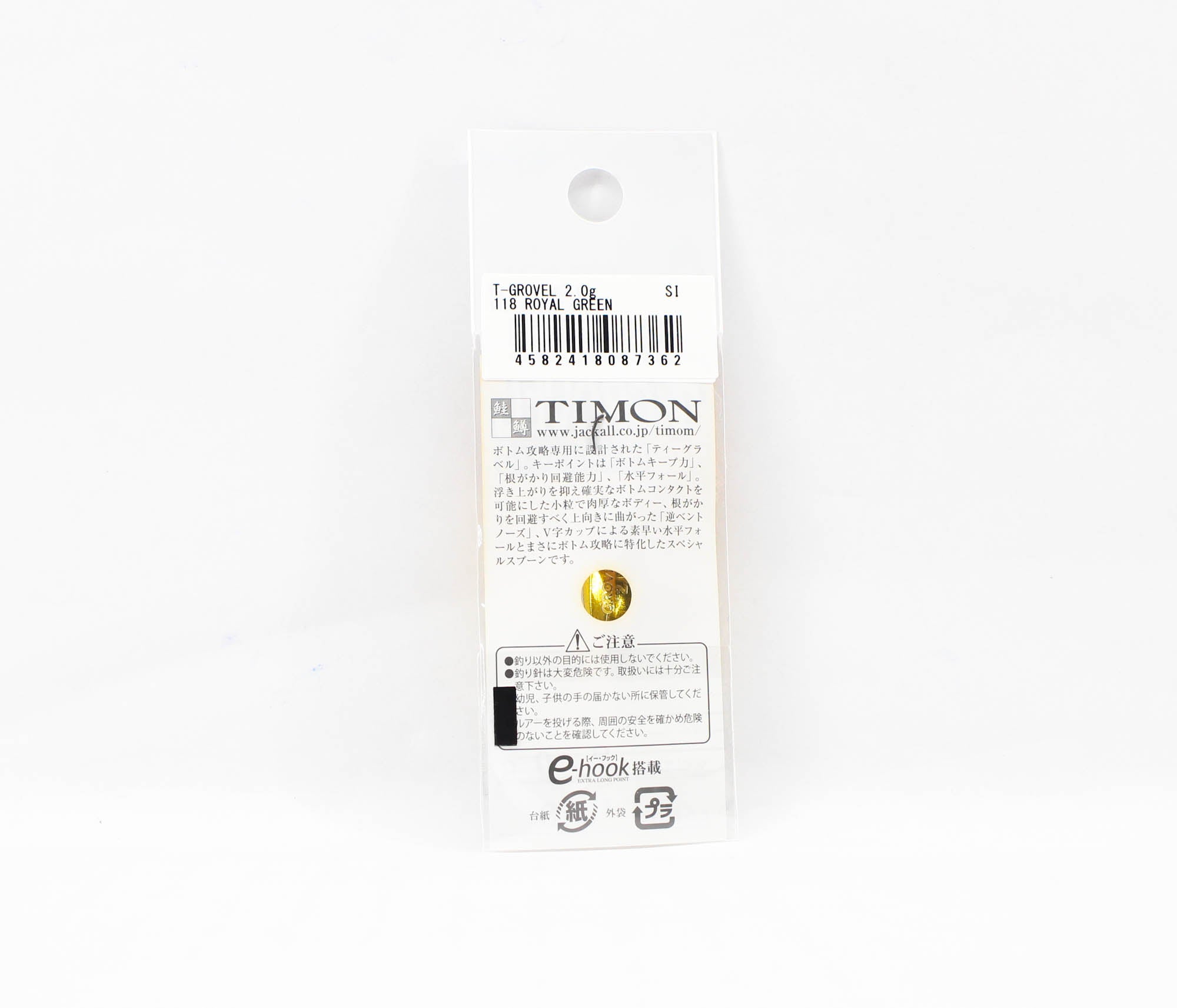 Lure Haven Singapore