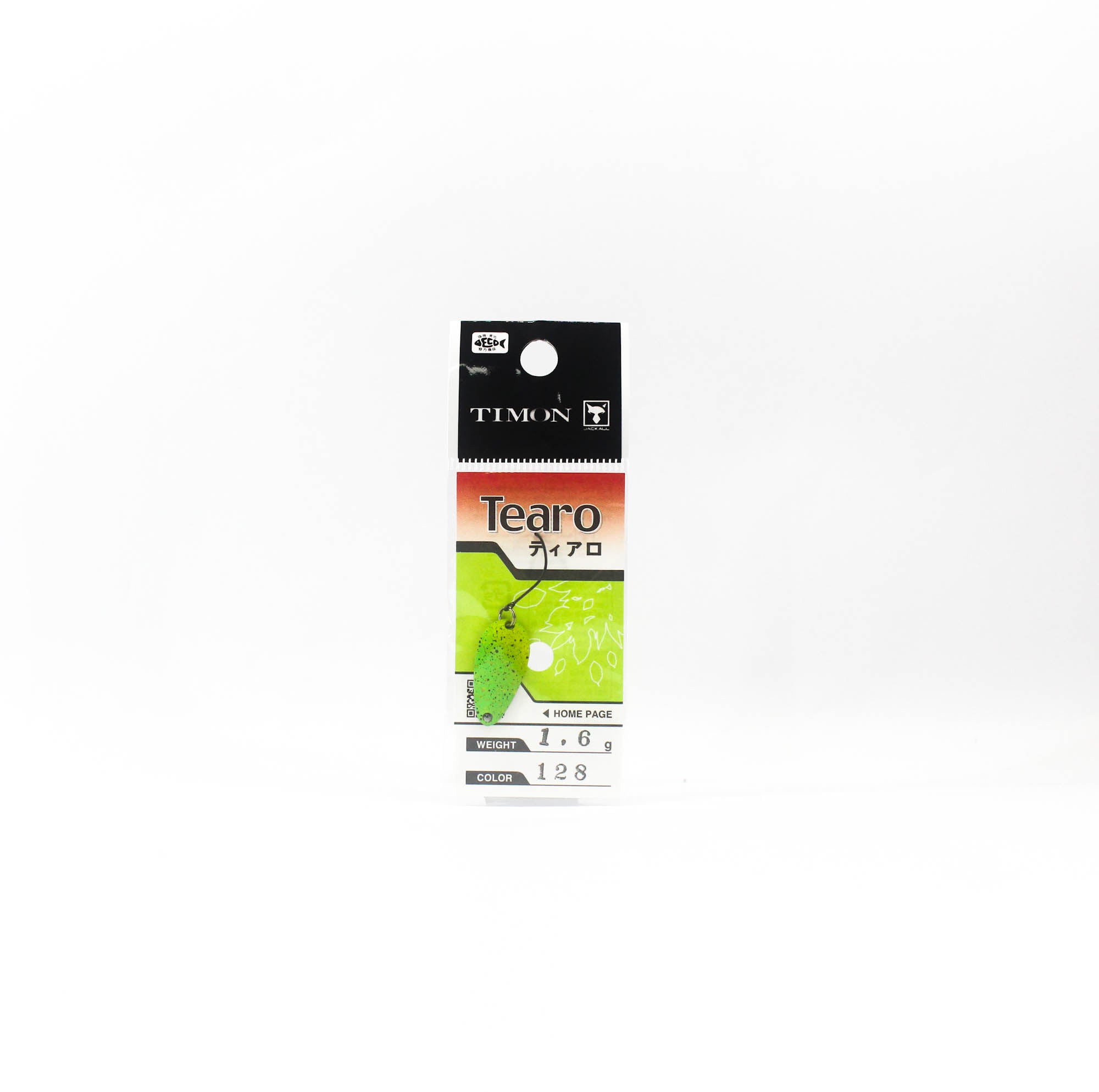 Jackall Timon Tearo Trout Spoon 1.6 grams 128 Wasabi (9014)