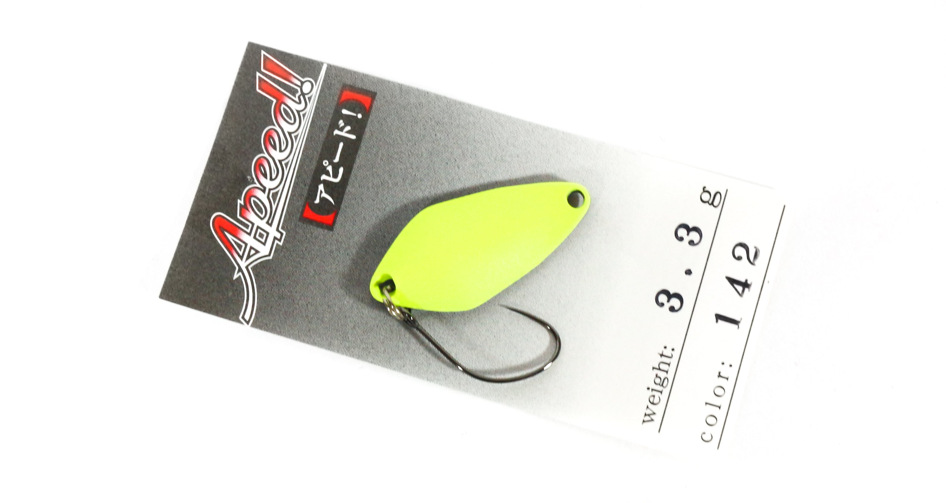 Lure Haven Singapore