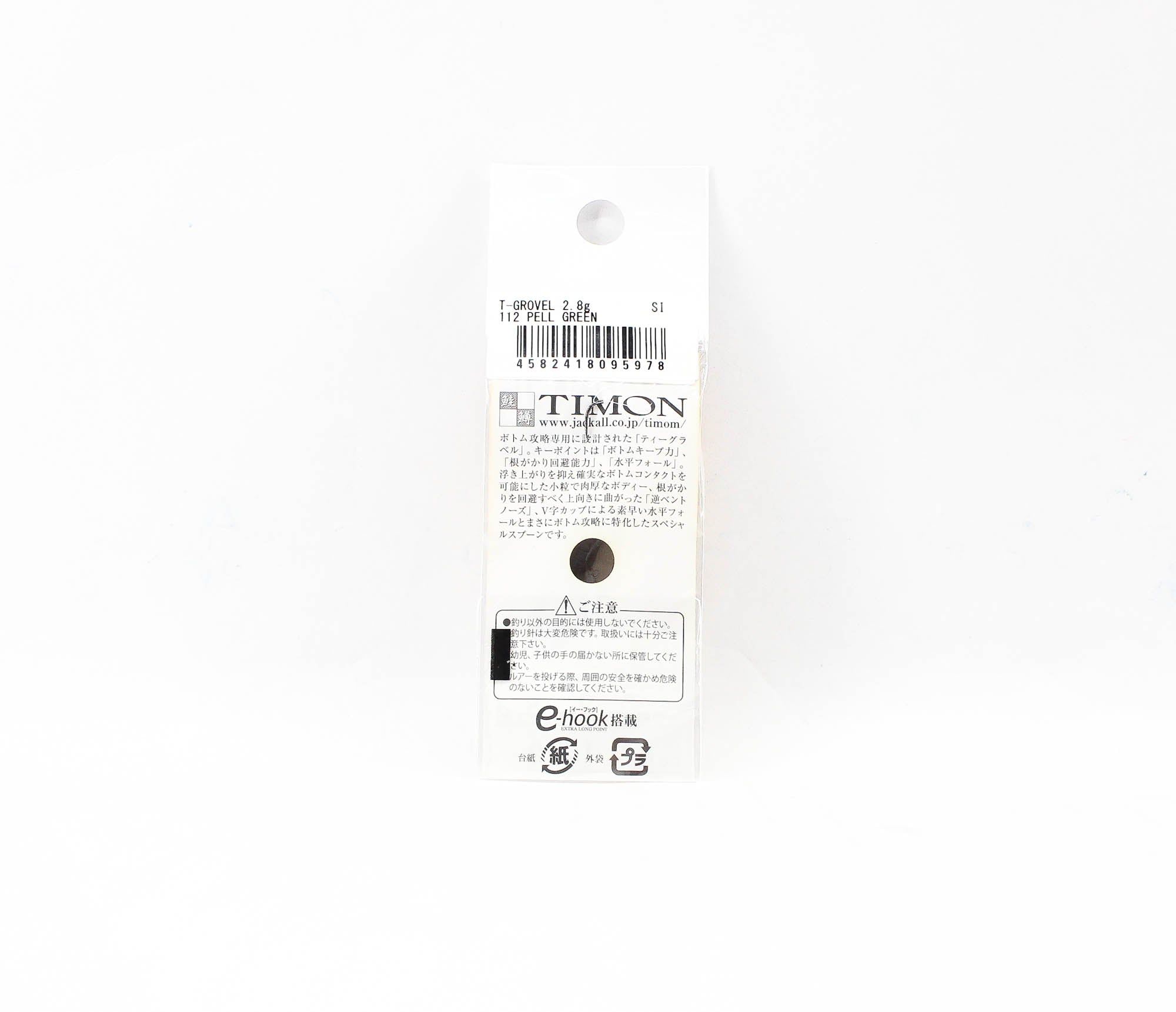 Lure Haven Singapore