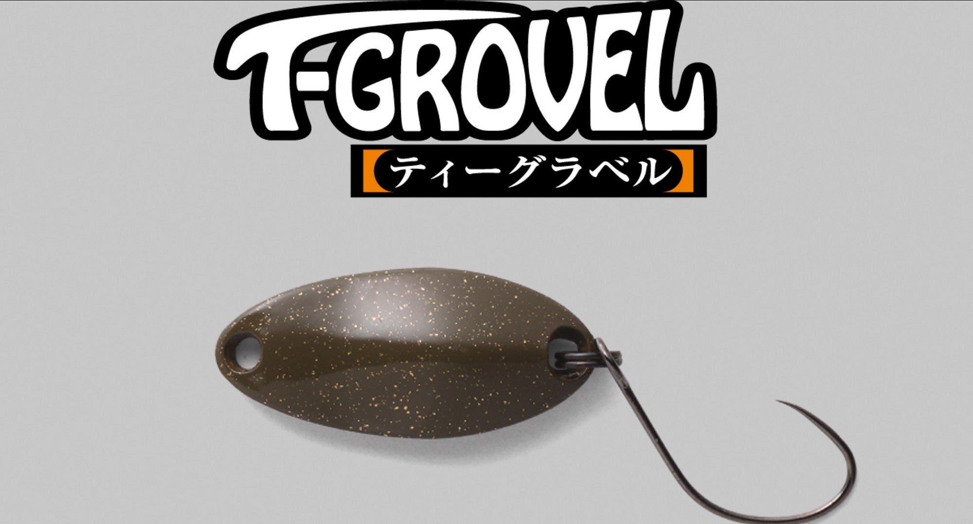 Jackall Timon T Grovel Trout Spoon 3.4 Grams 112 Pell Green (6074)