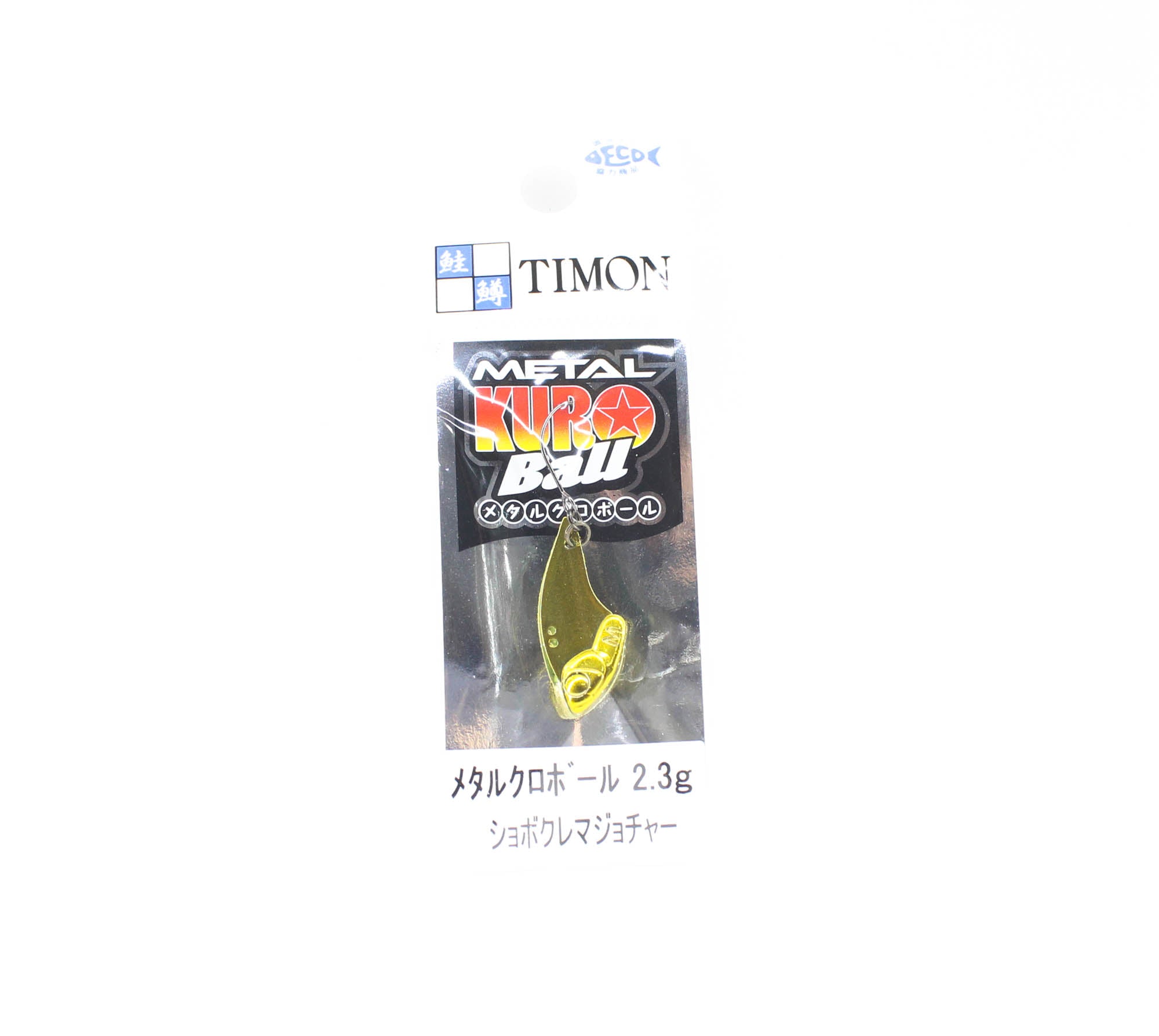 Jackall Metal Kuro Ball 2.3 grams Sinking Lure Syobokure Maziocha (8467)