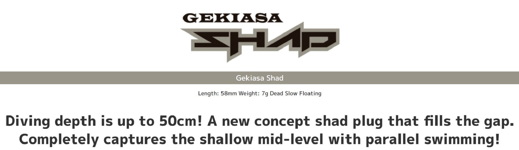 Imakatsu Gekiasa Shad 3D Realism 58 mm 7 grams Floating Lure 718 (5543)